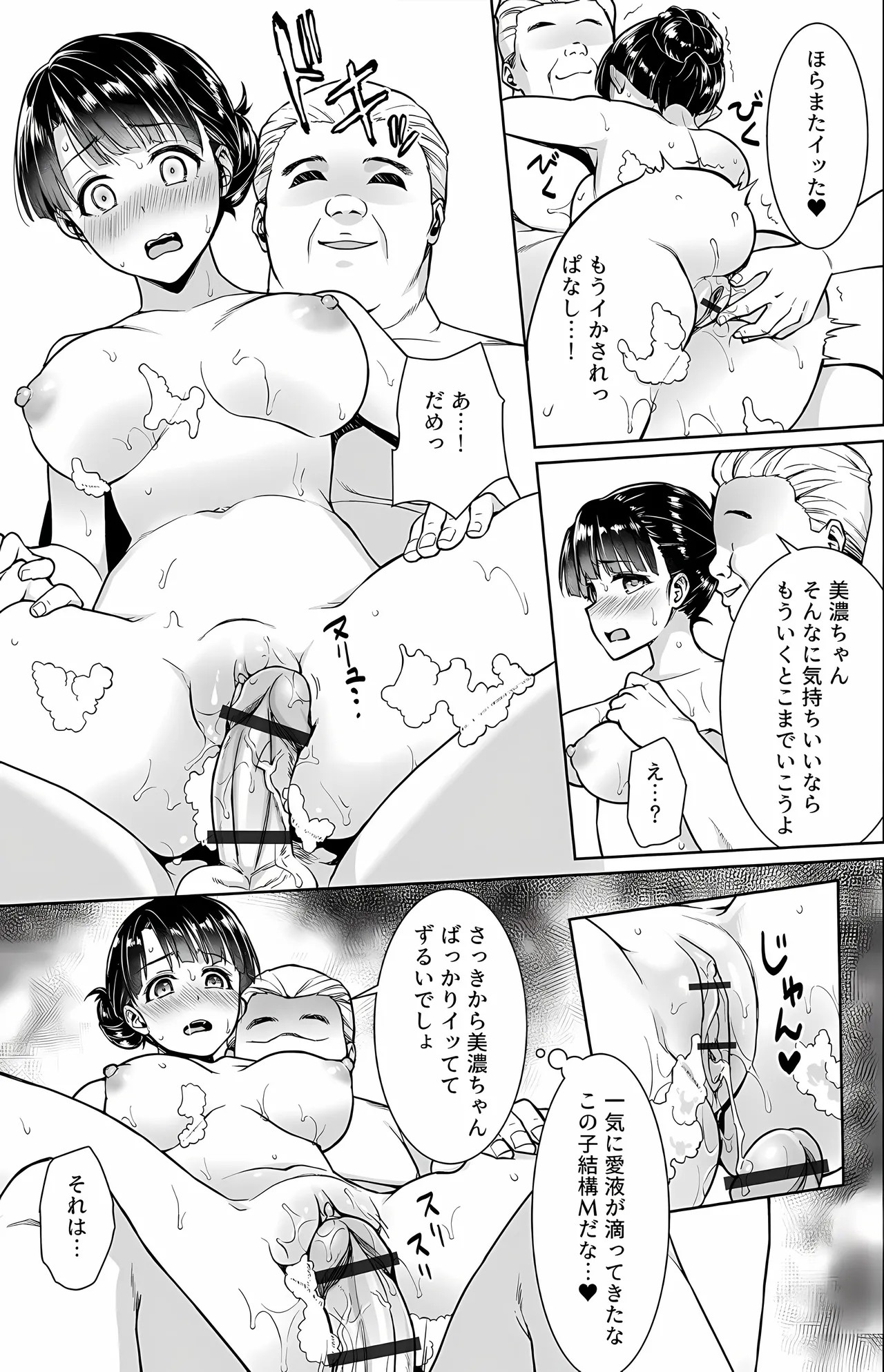 Page 100