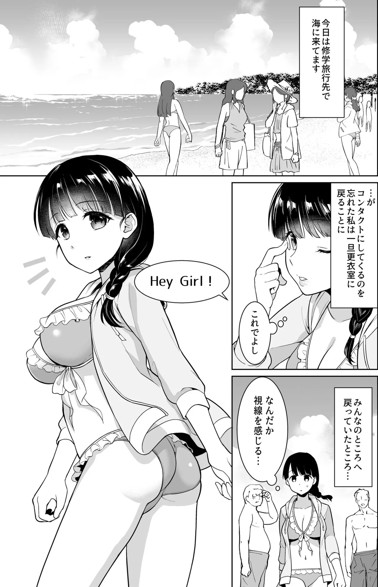 Page 121