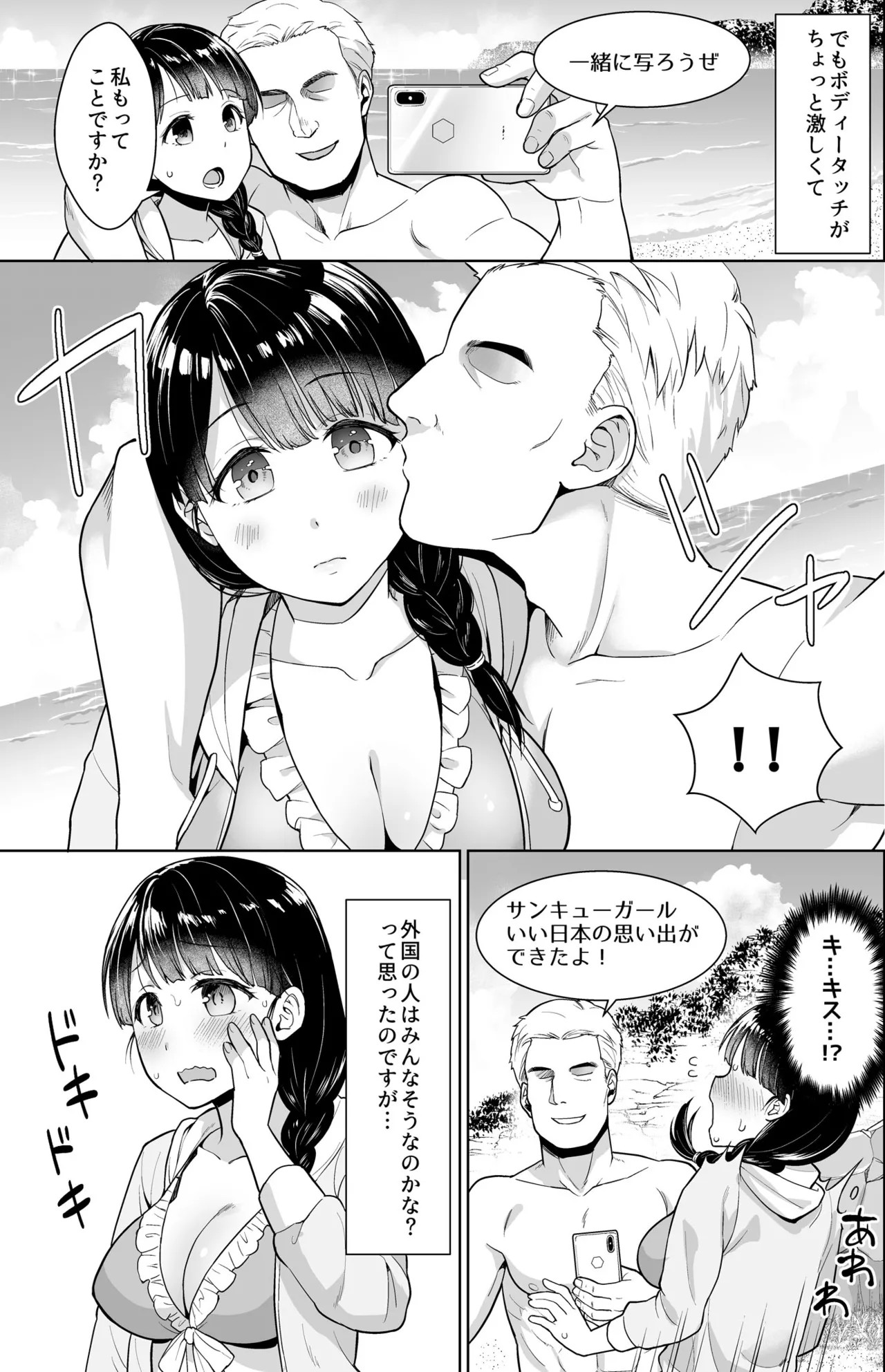 Page 123