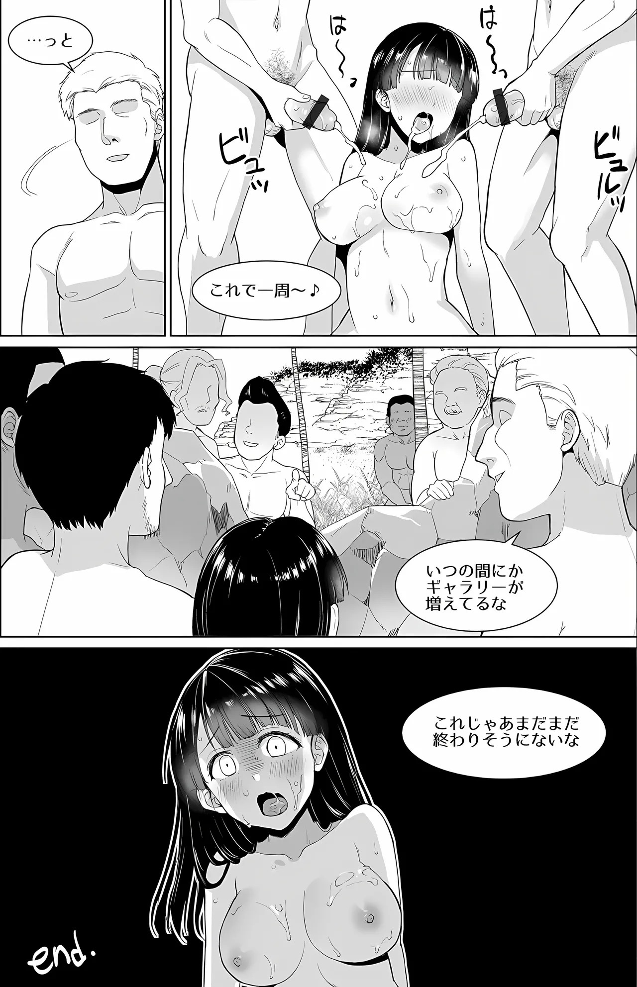 Page 144