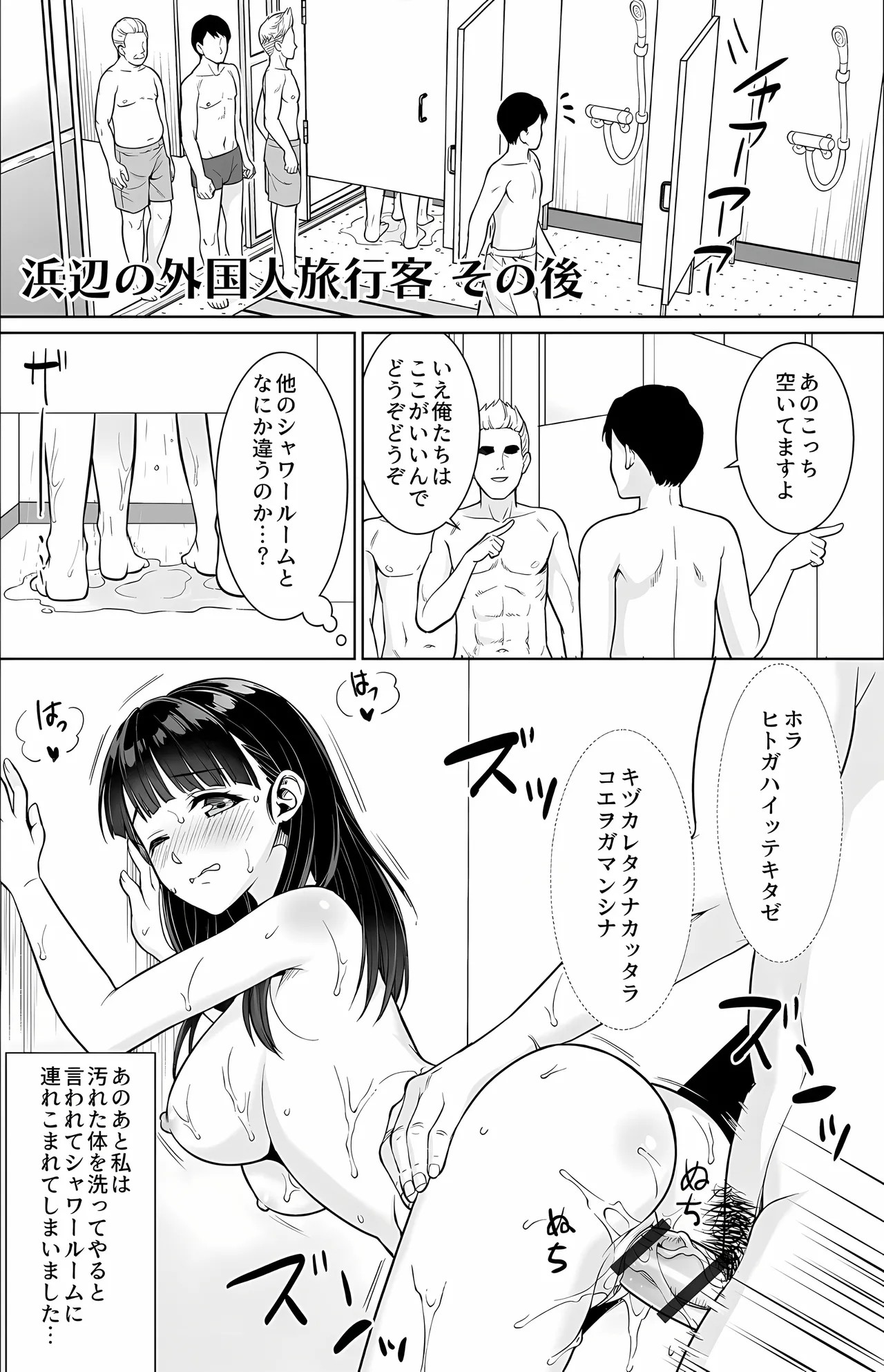 Page 146