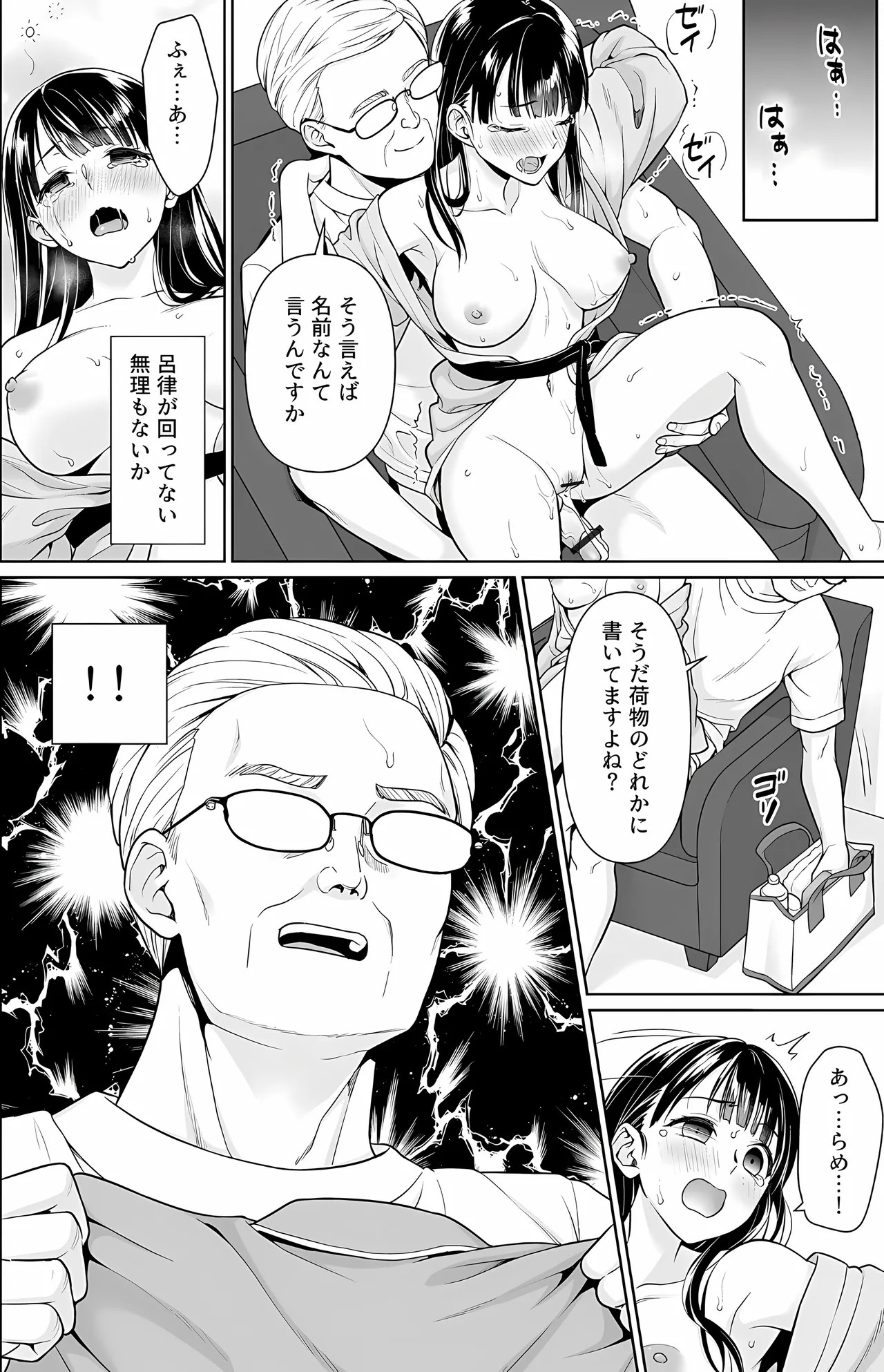 Page 162