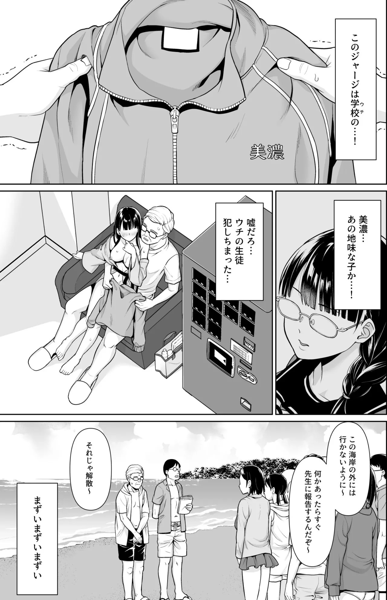 Page 163
