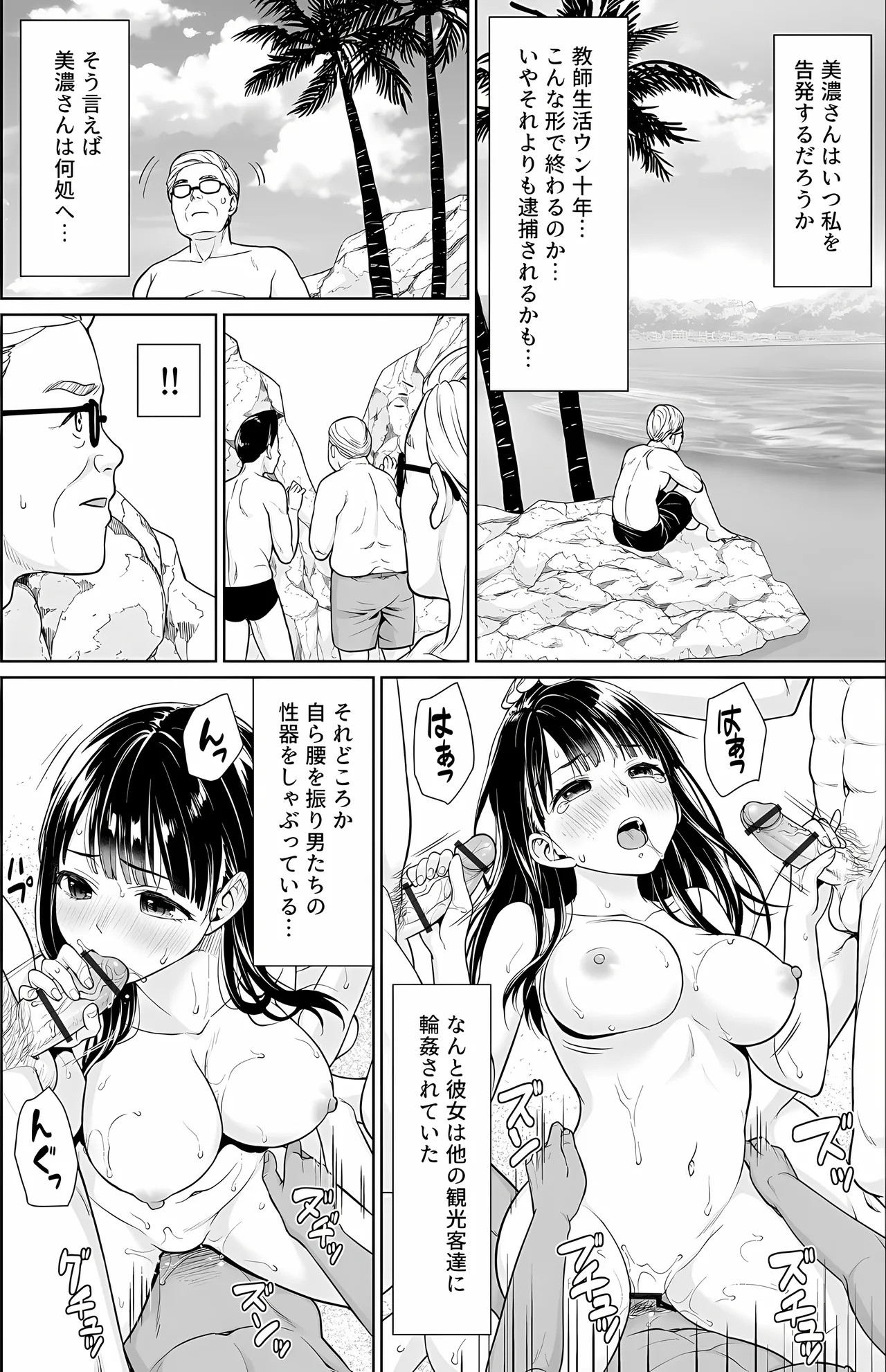 Page 164