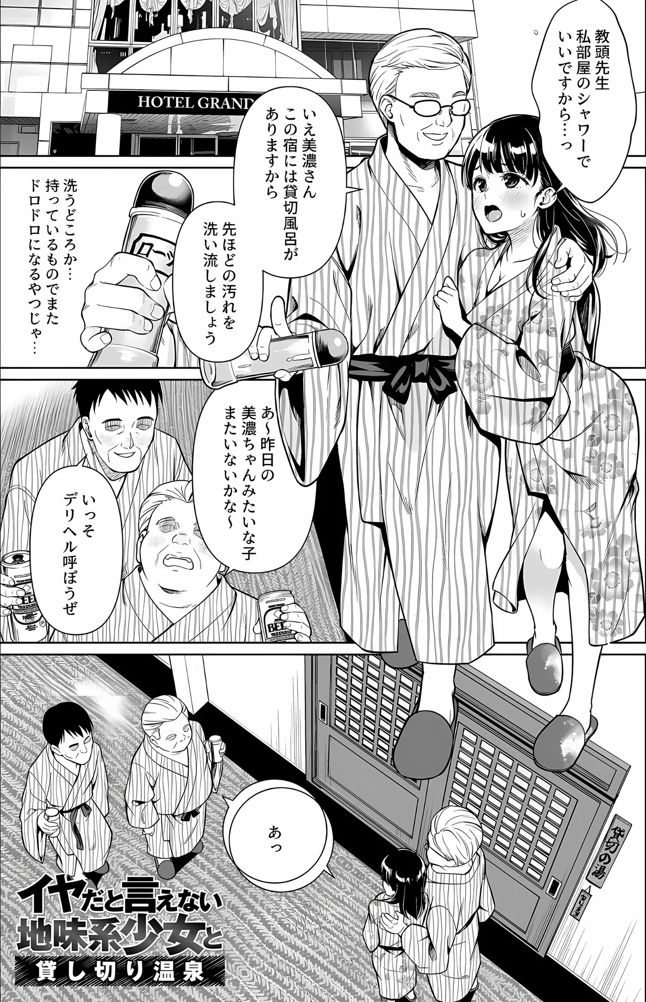 Page 178