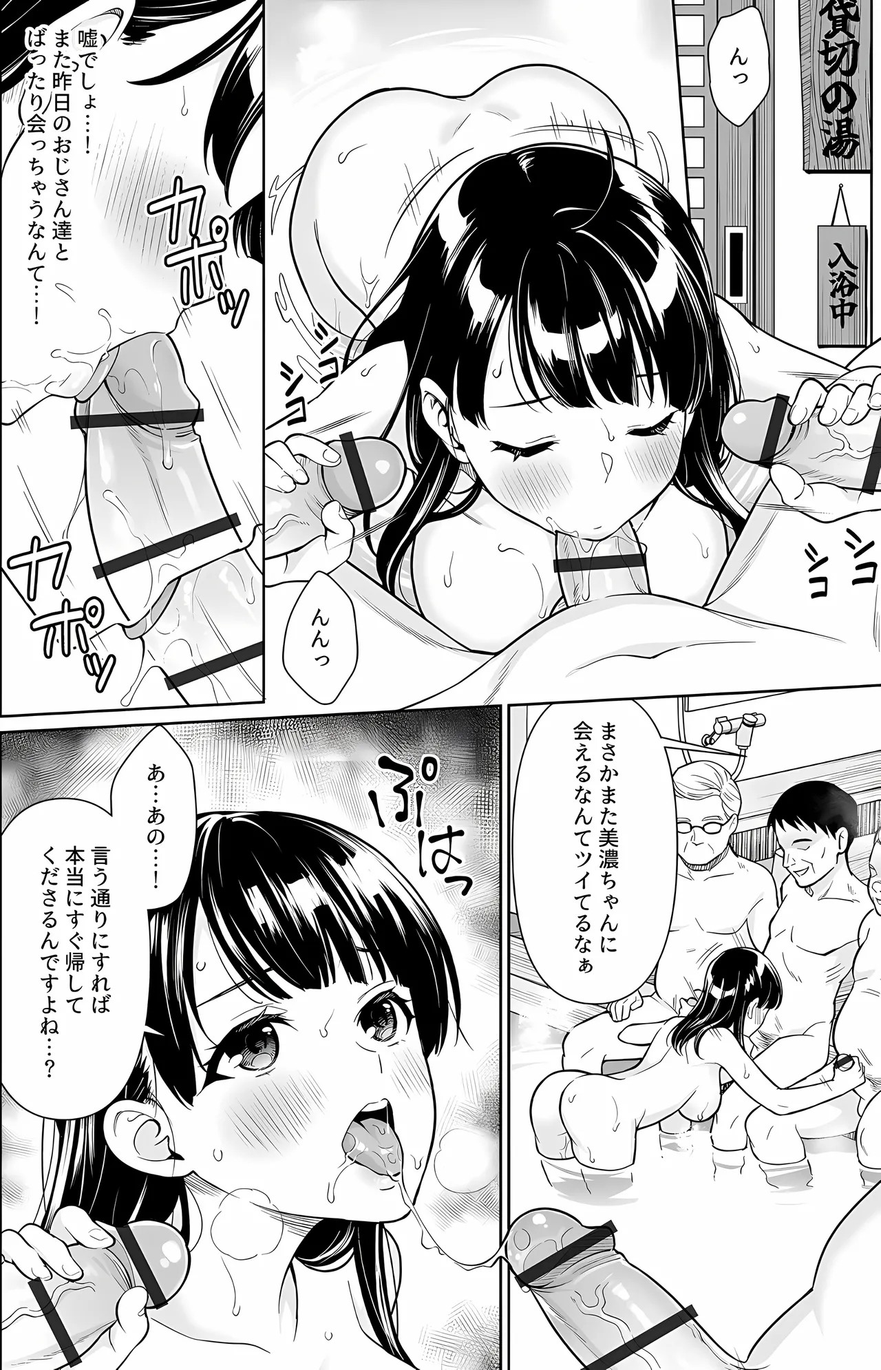 Page 179
