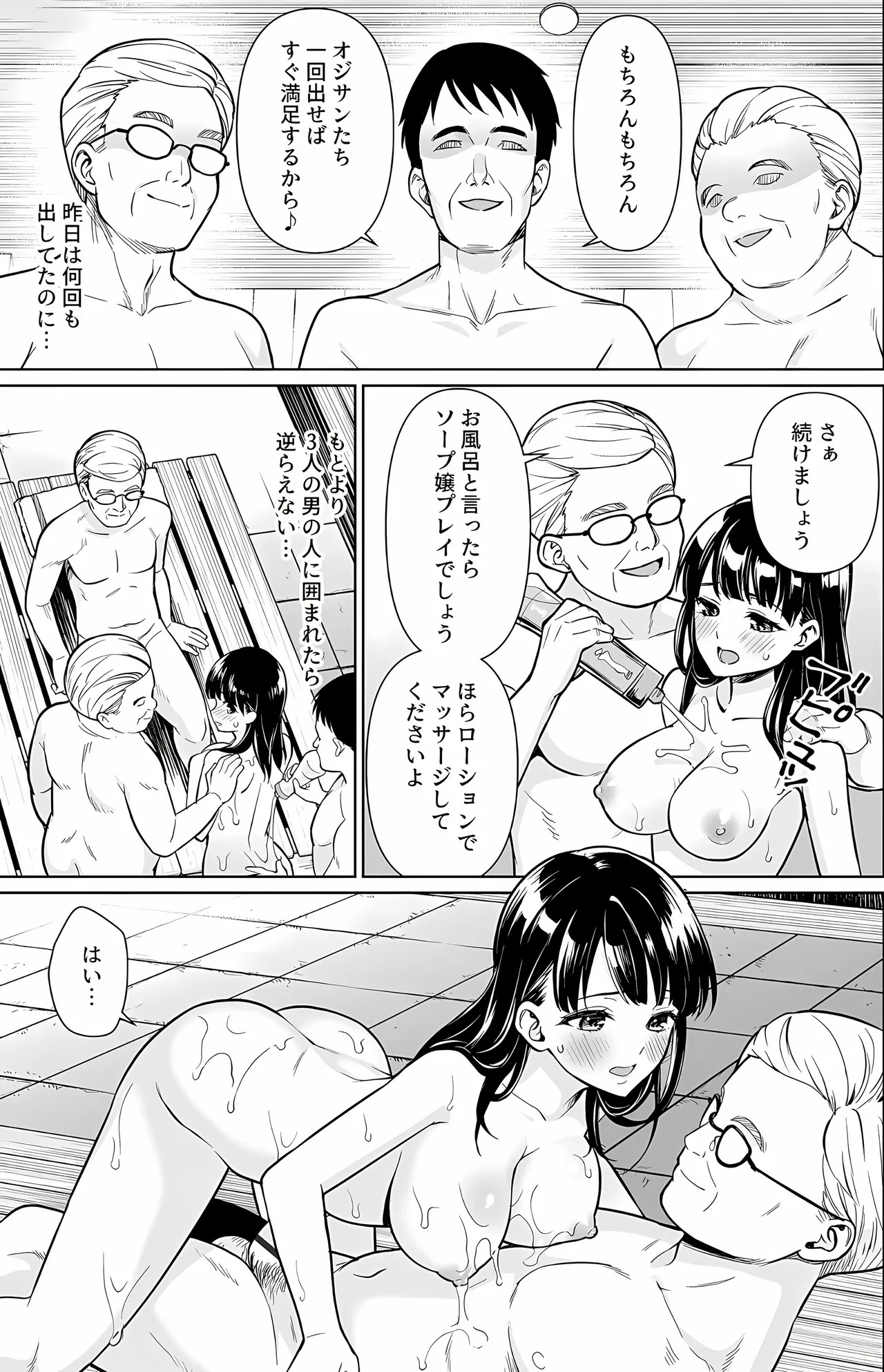 Page 180