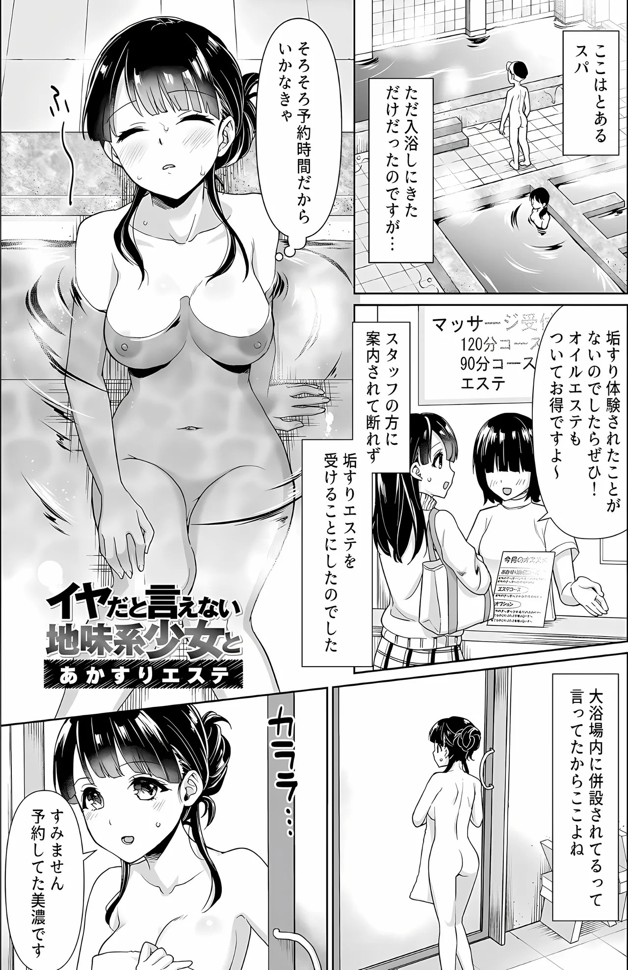 Page 212