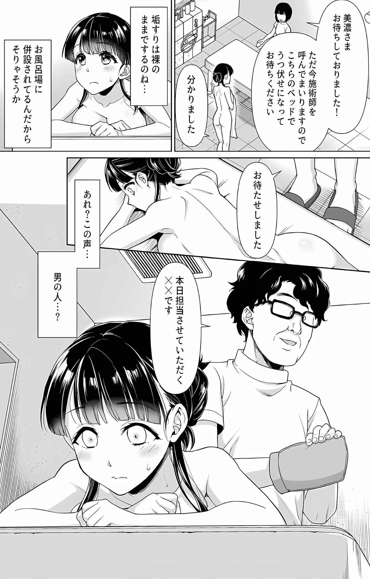 Page 213