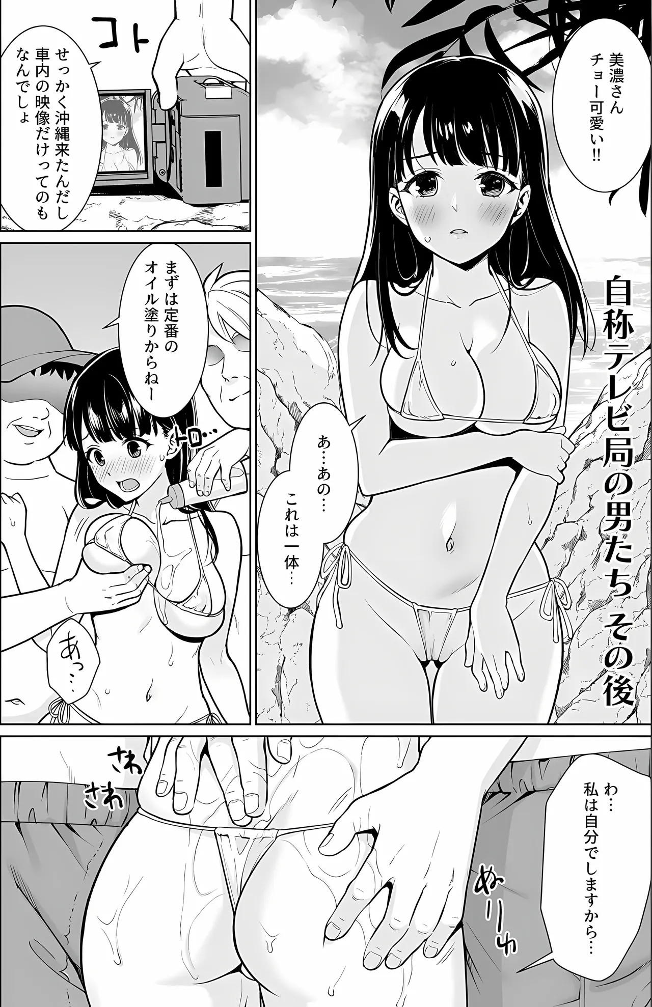 Page 79