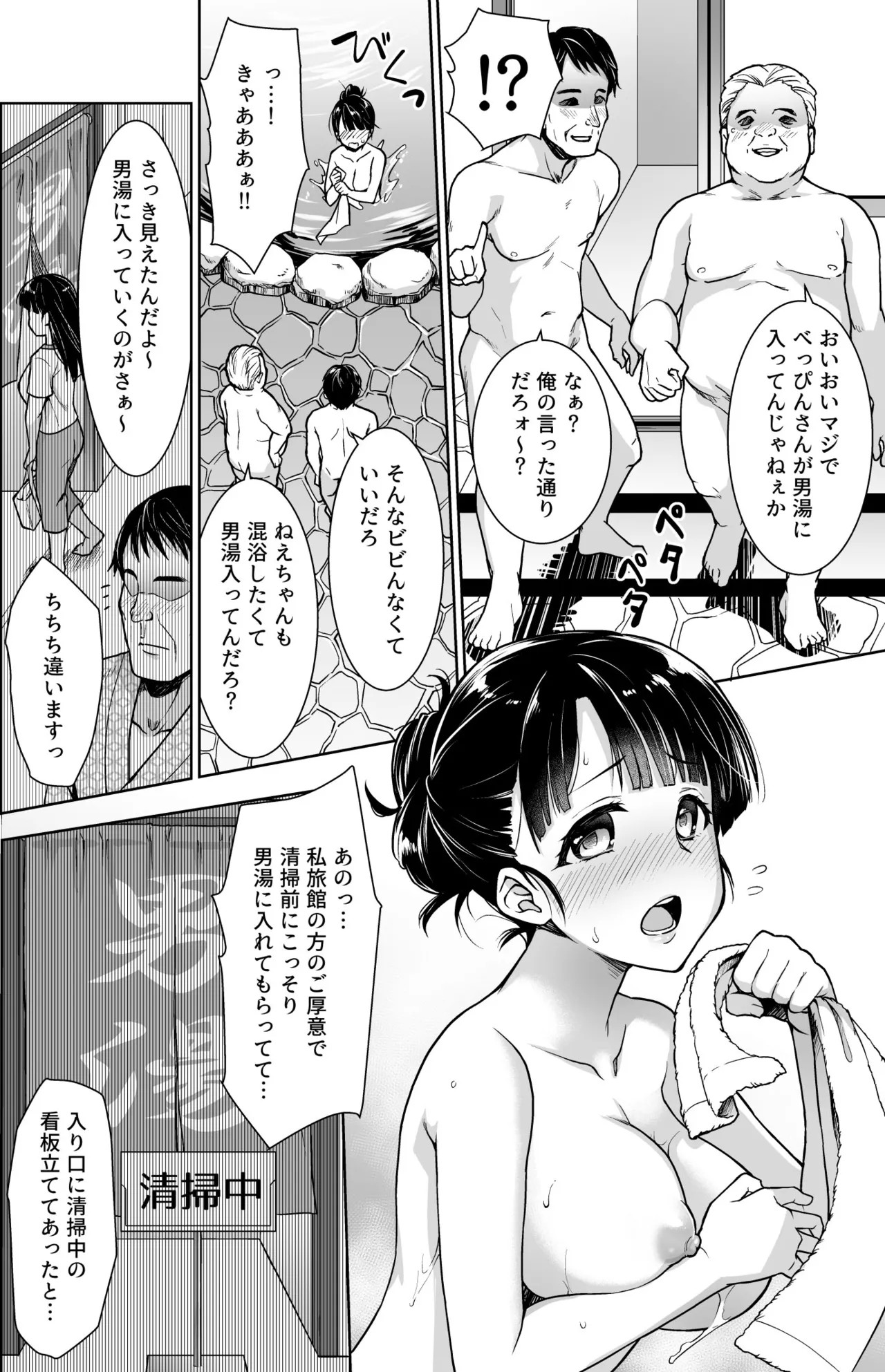 Page 89