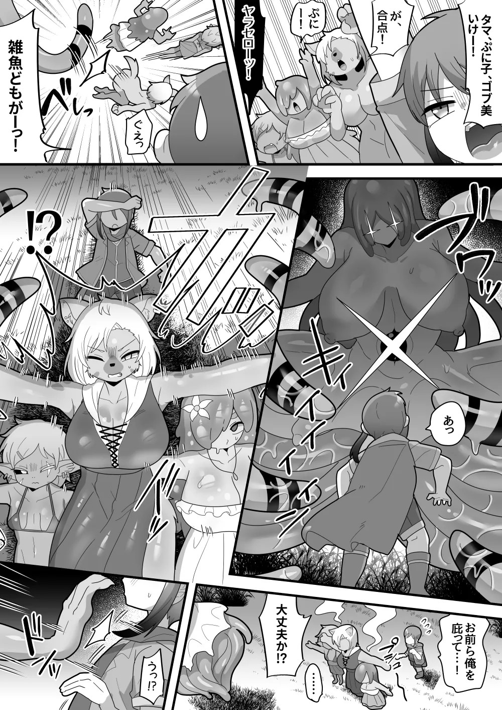 Page 58