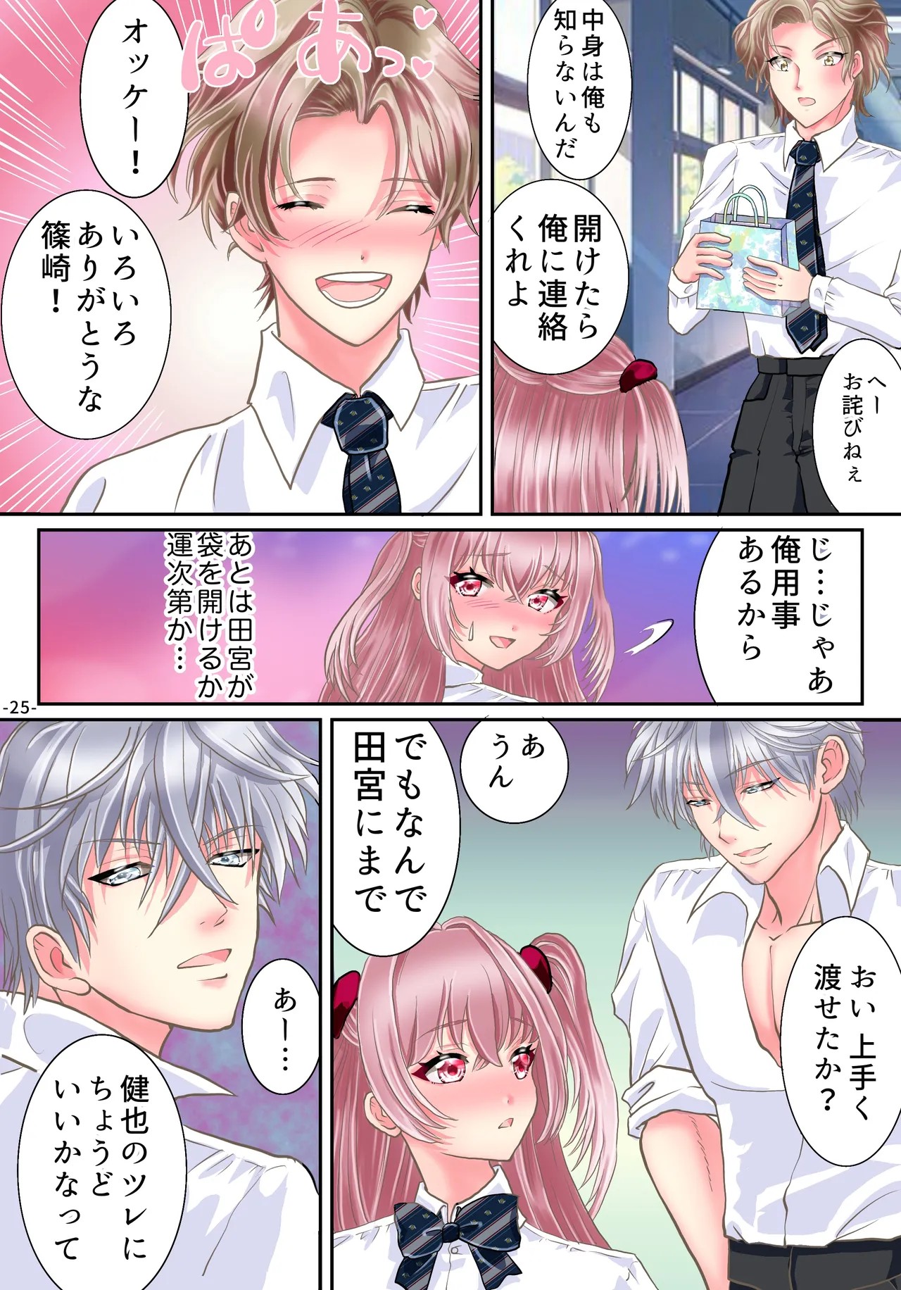 Page 27
