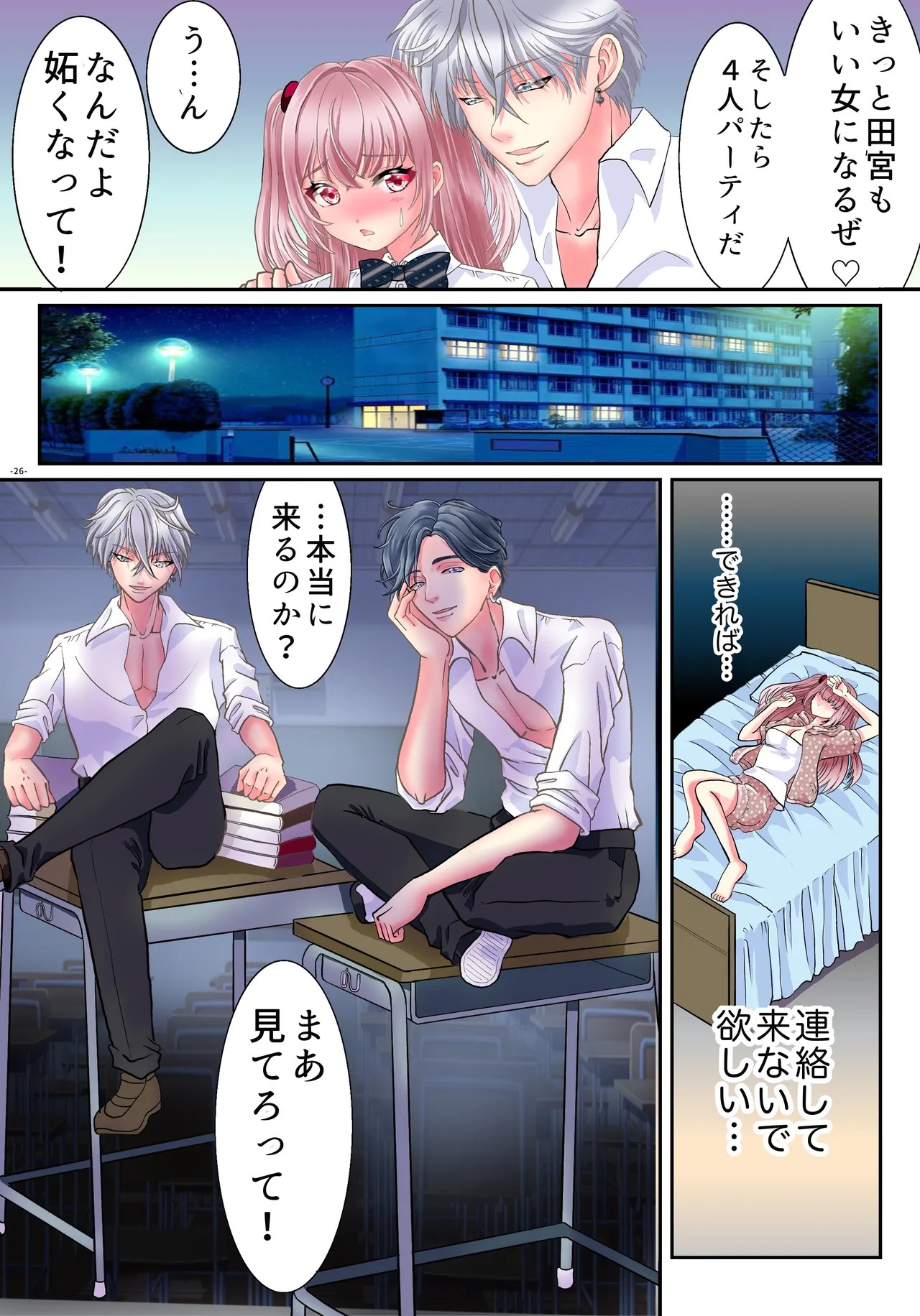 Page 28