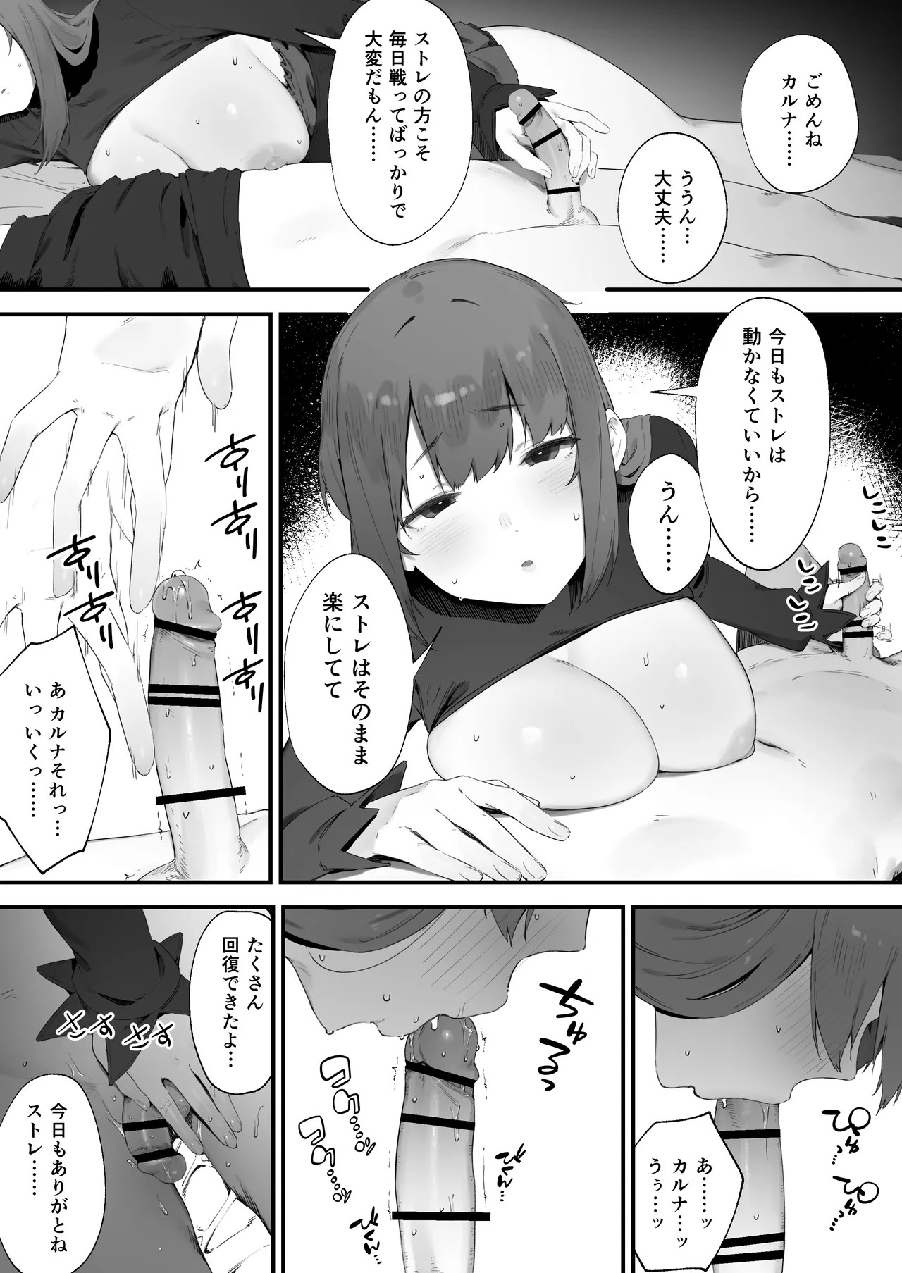 Page 49