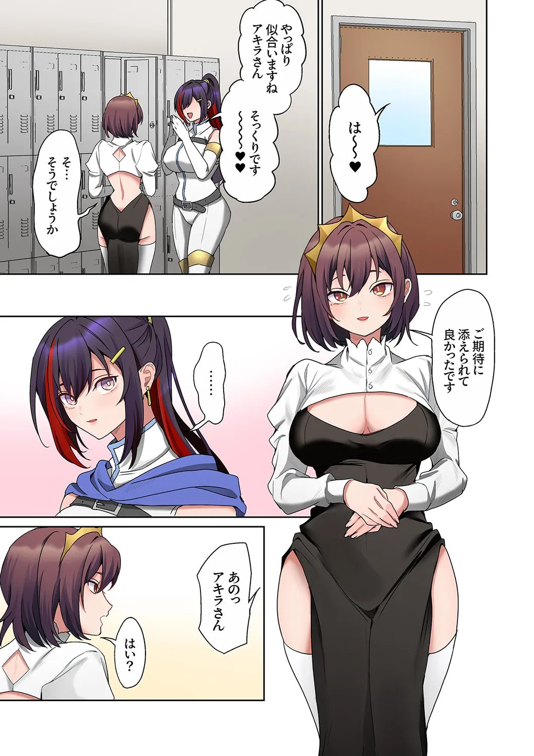 Page 183