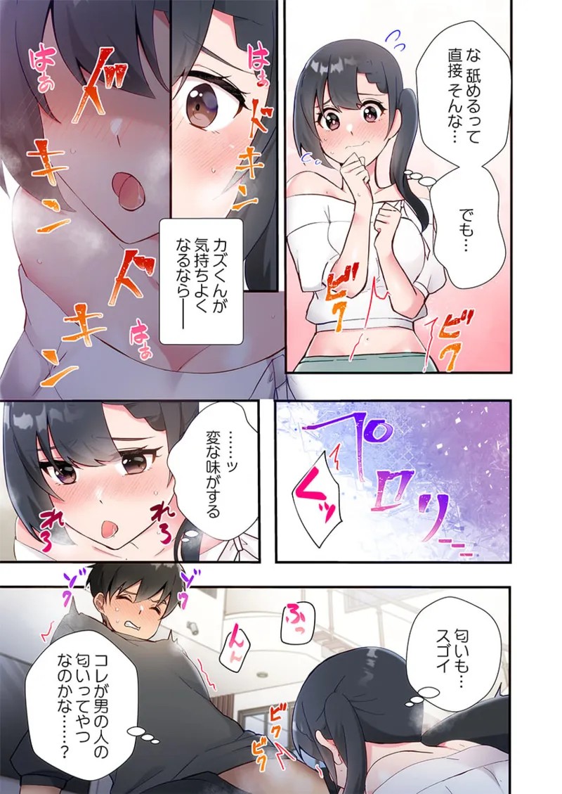 Page 47