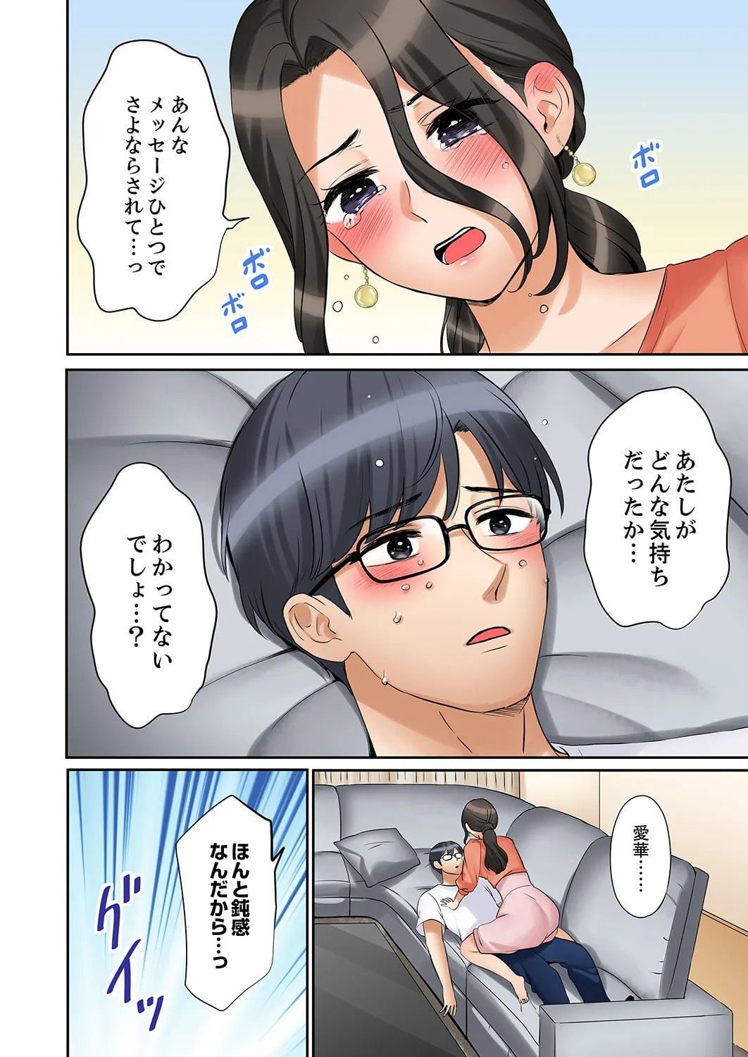 Page 110