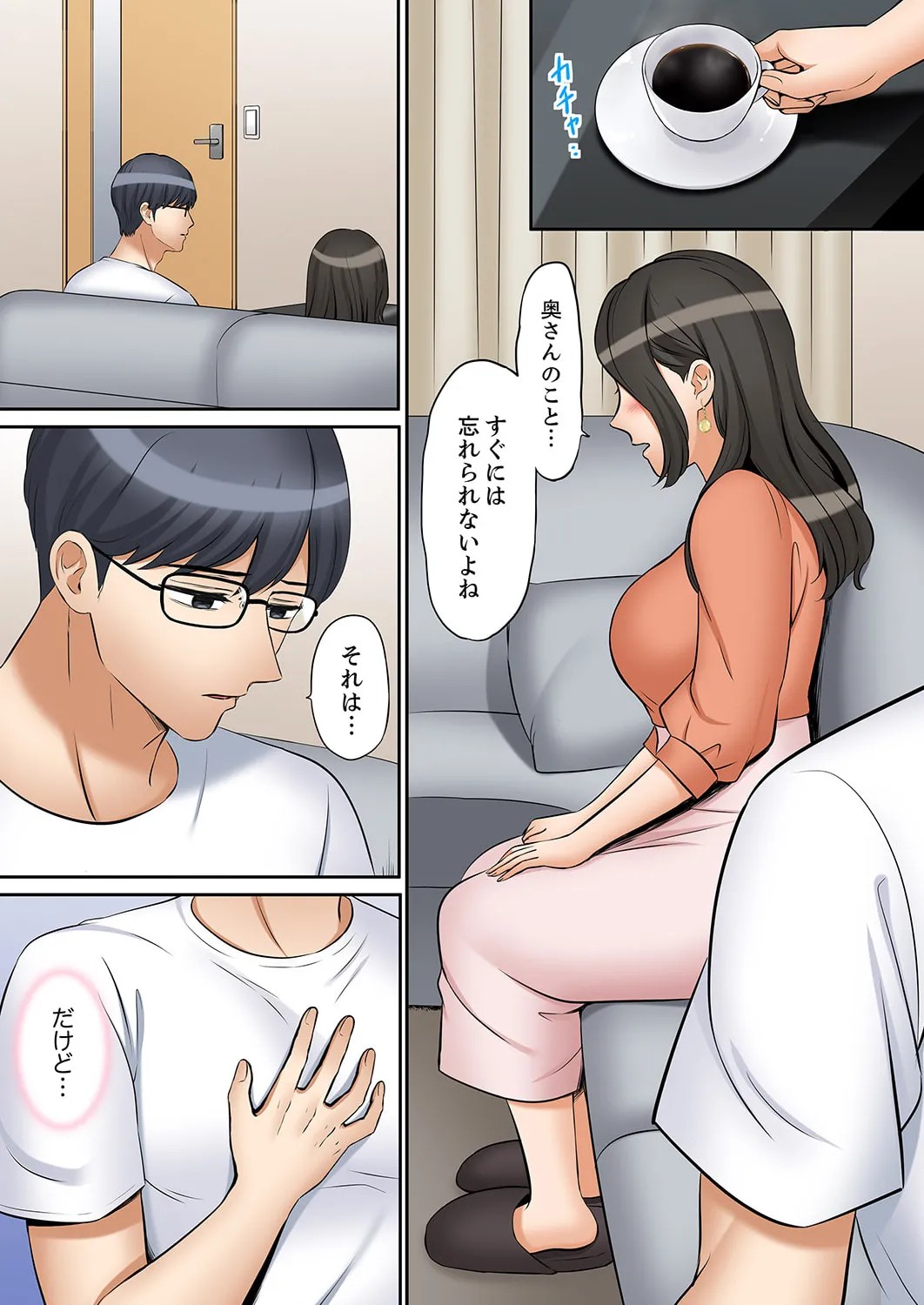 Page 137