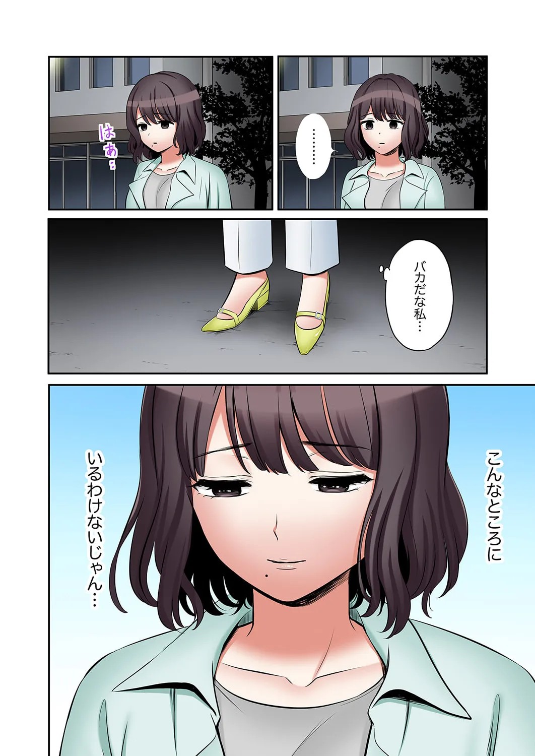Page 144