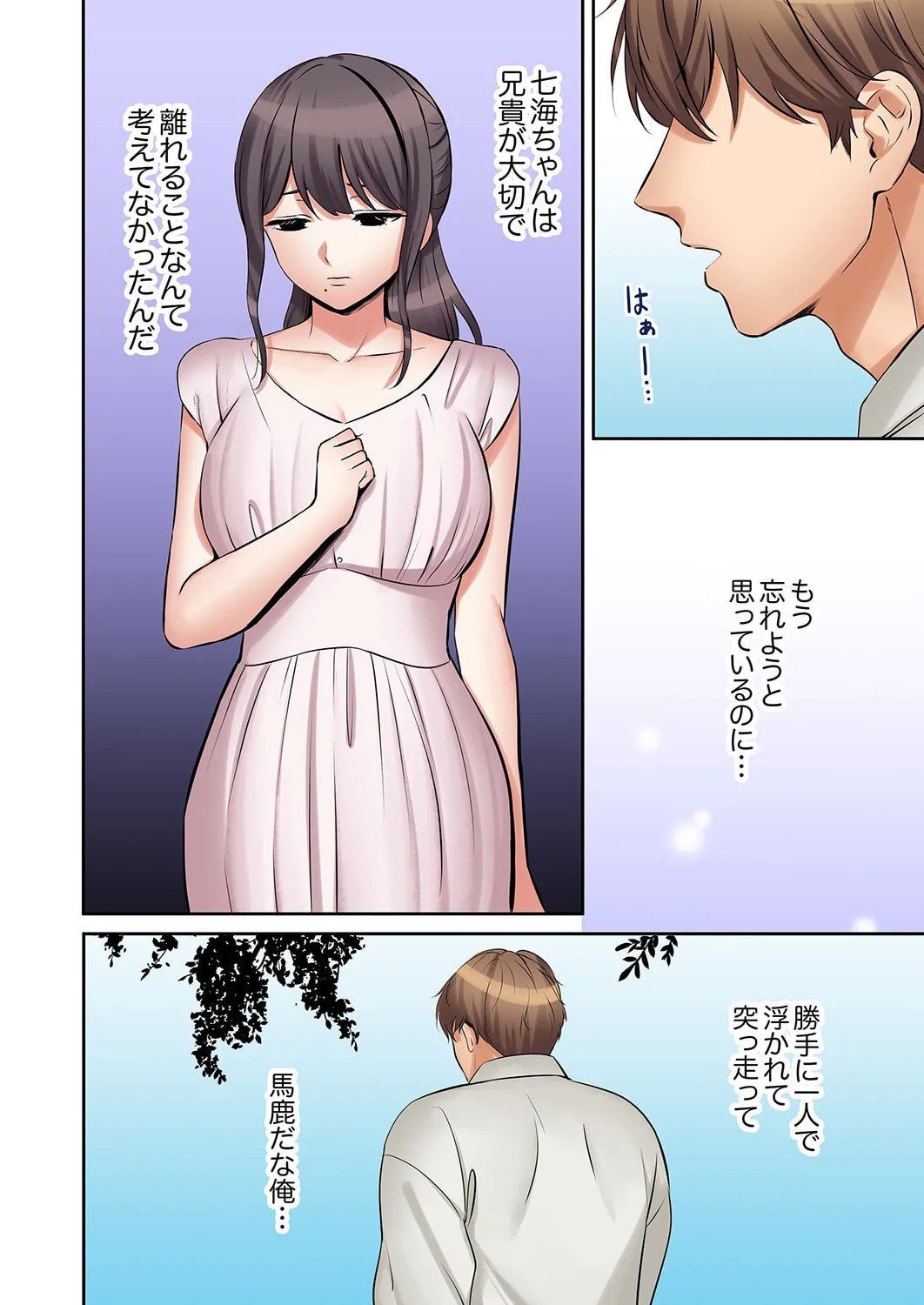 Page 154