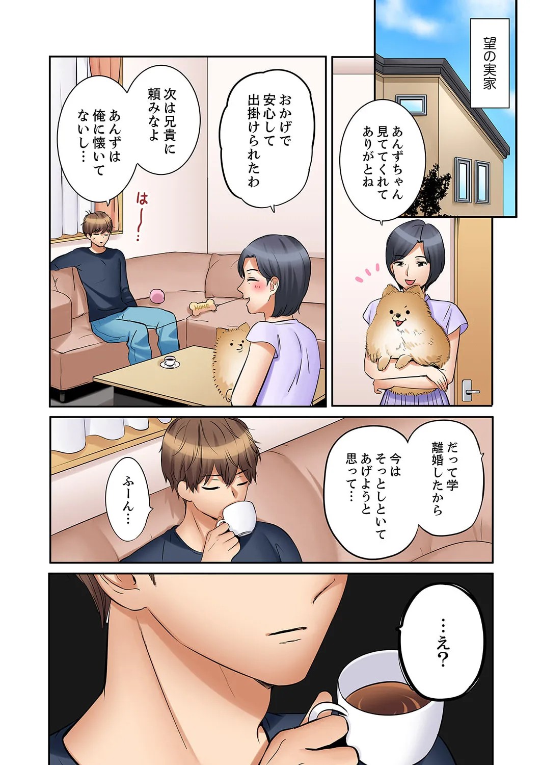 Page 156
