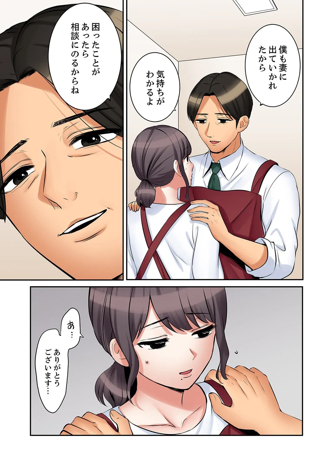 Page 161
