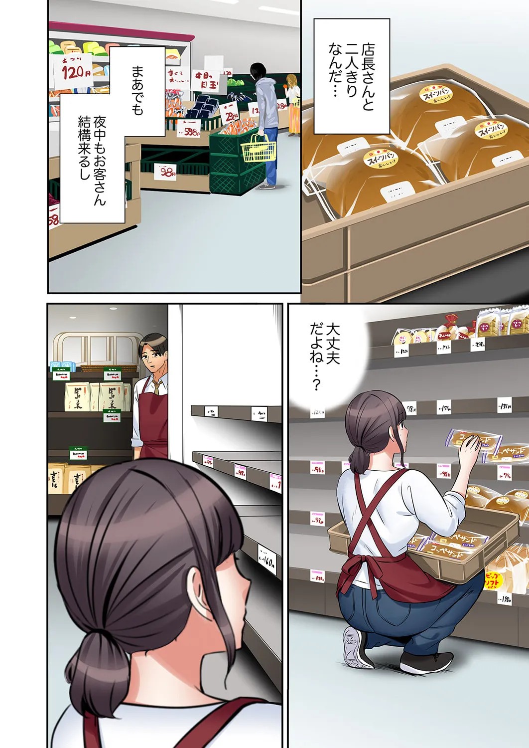 Page 164