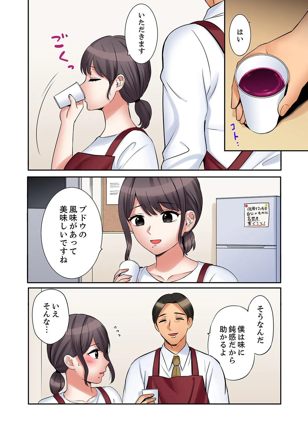 Page 166