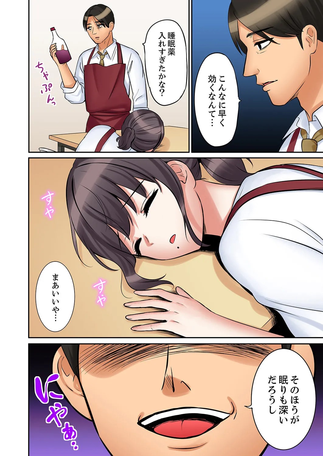 Page 168
