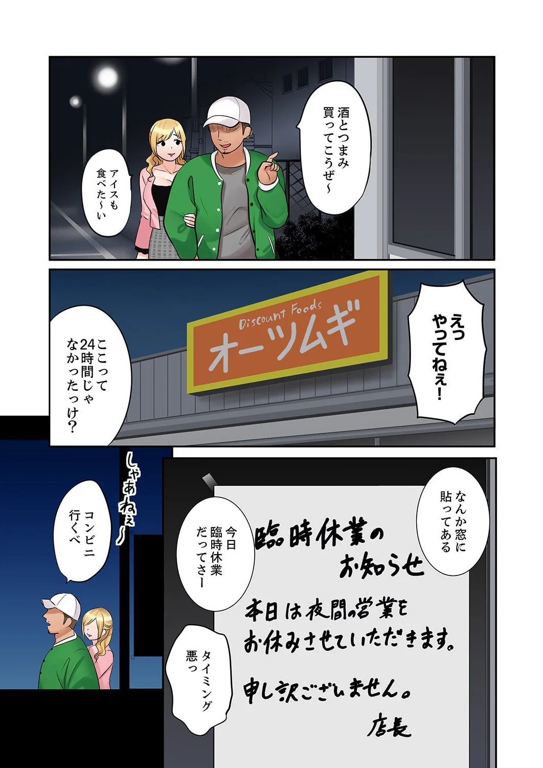 Page 169