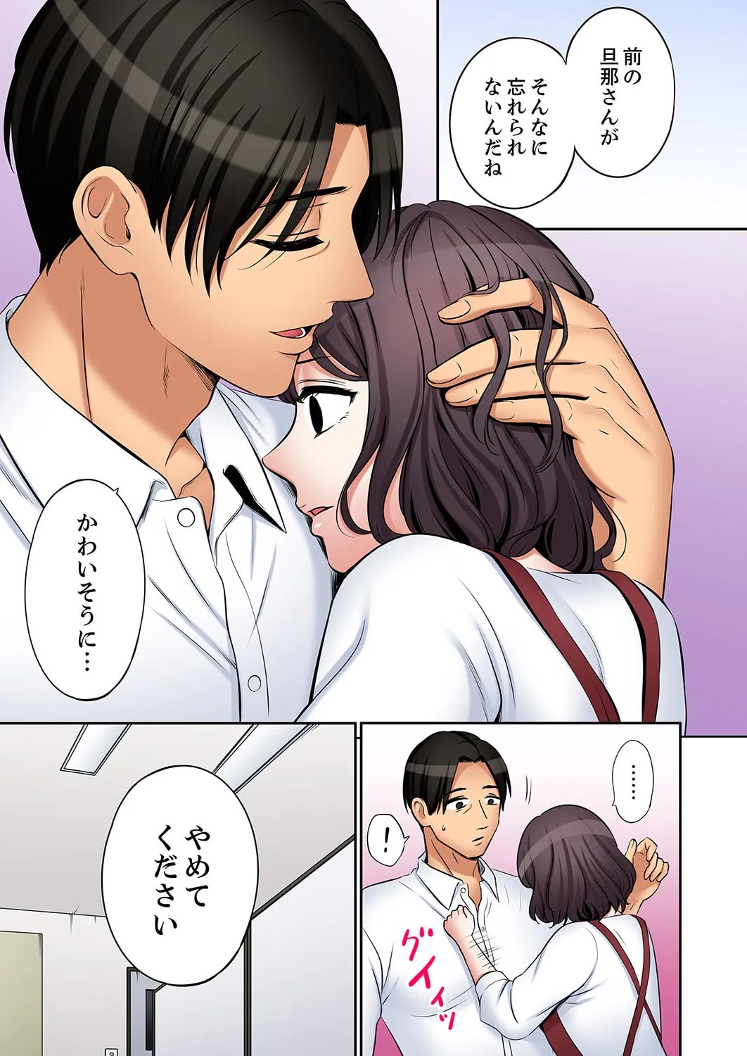 Page 195