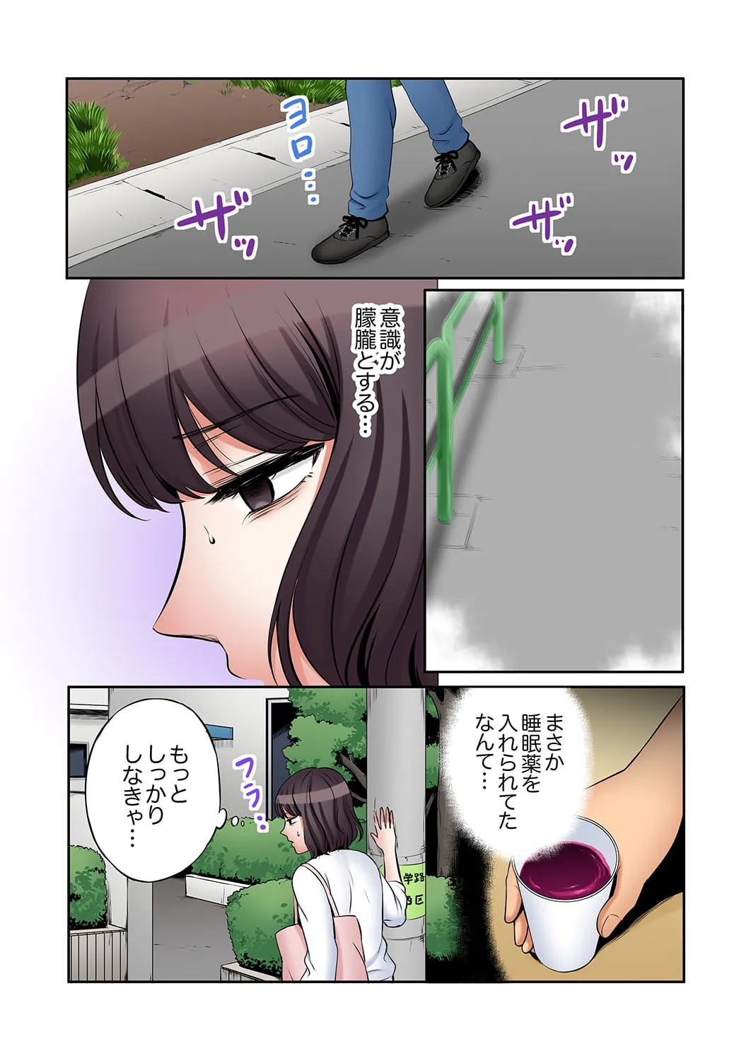 Page 201