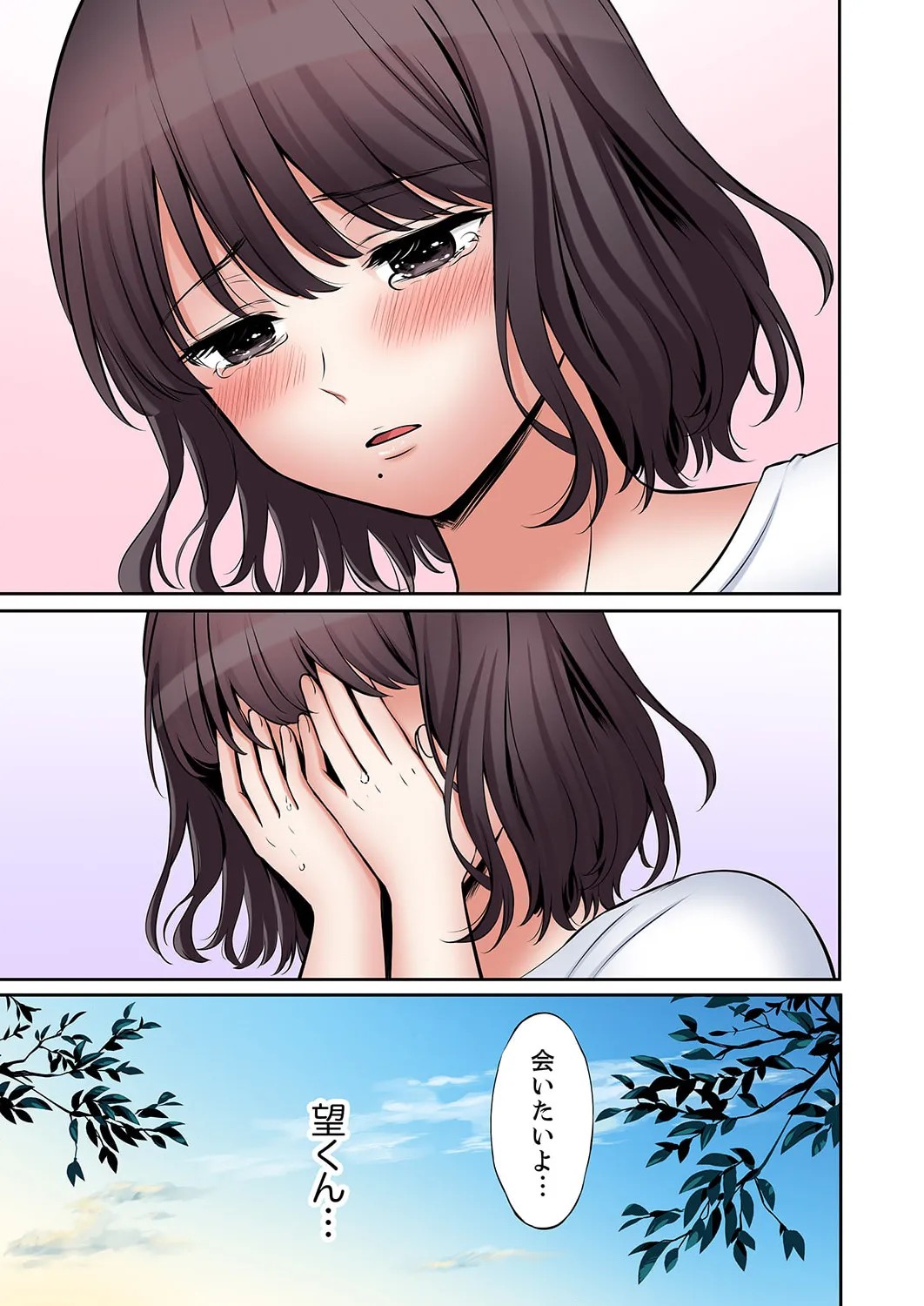 Page 205