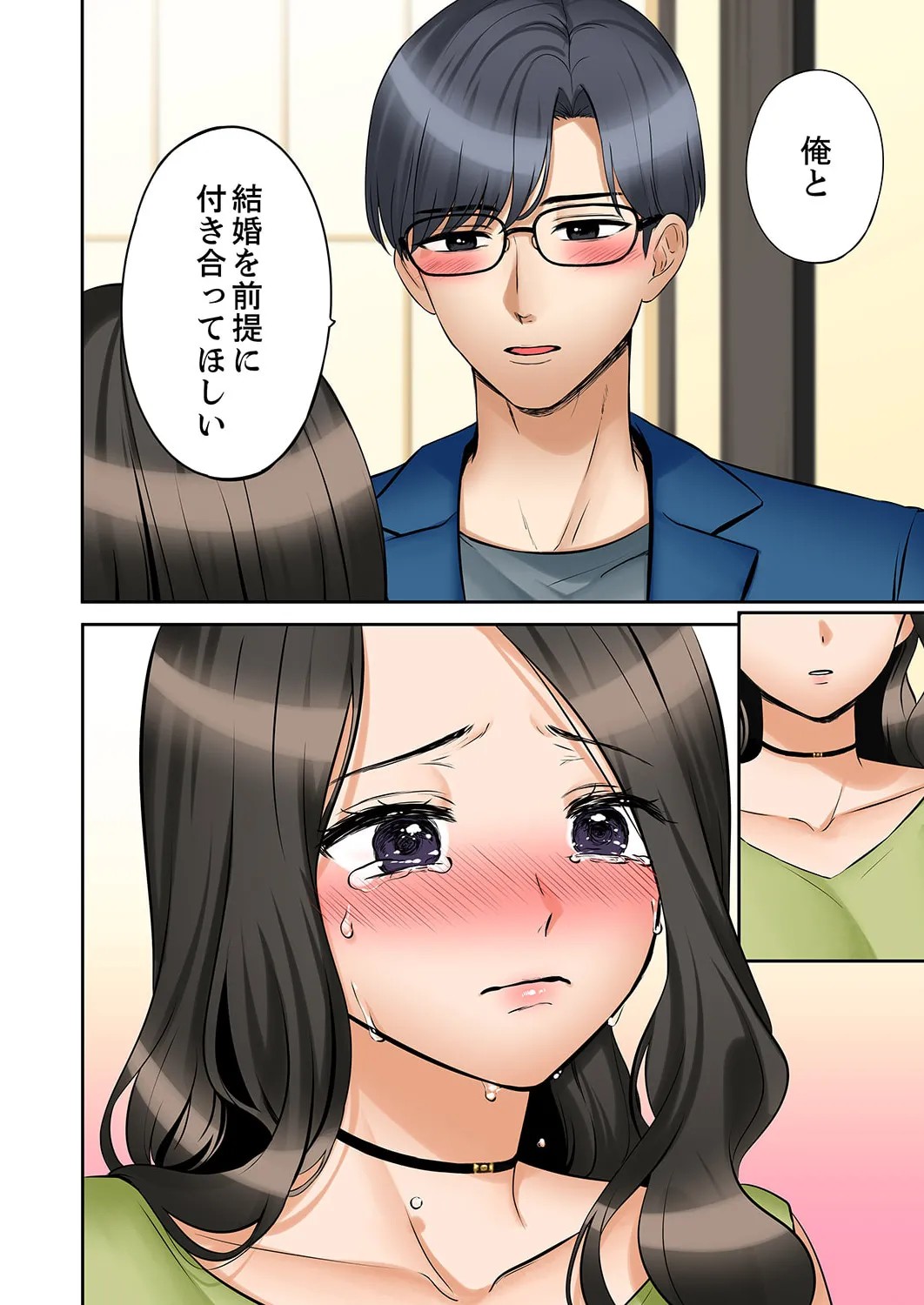 Page 216