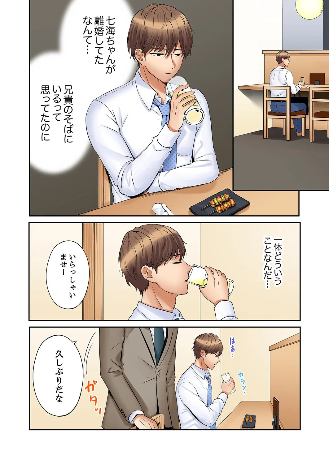 Page 230