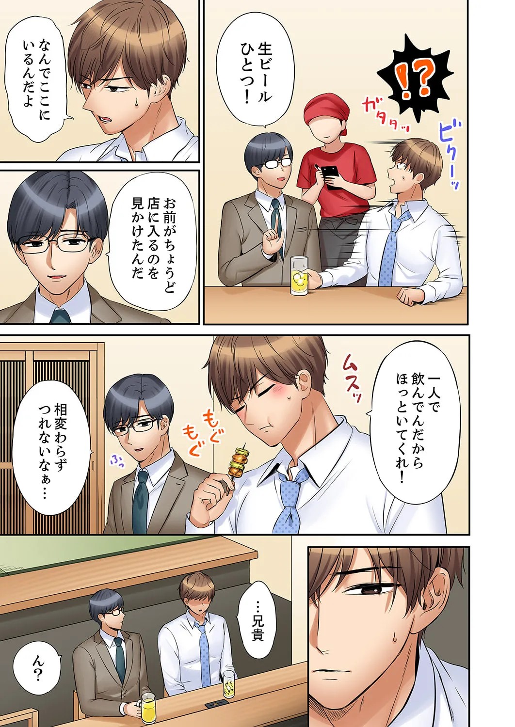 Page 231