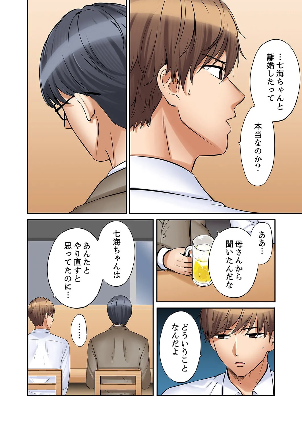 Page 232