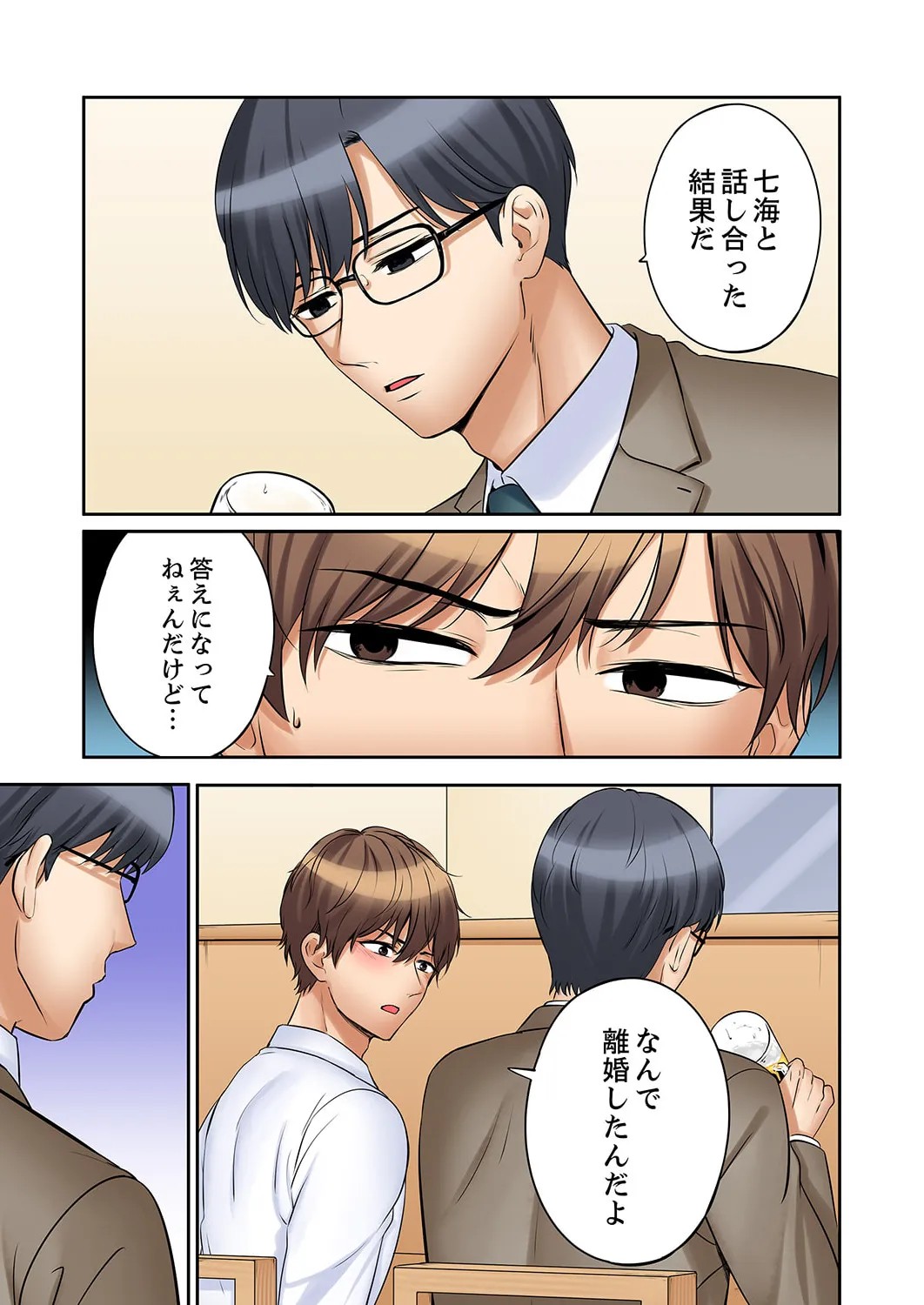 Page 233