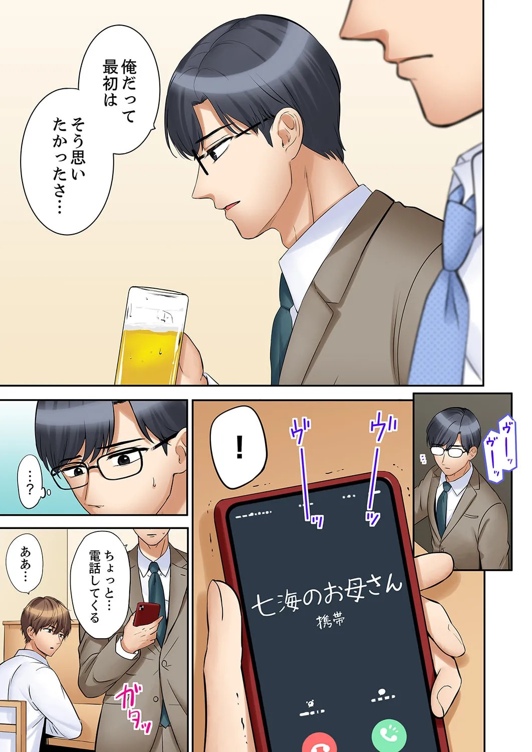 Page 235