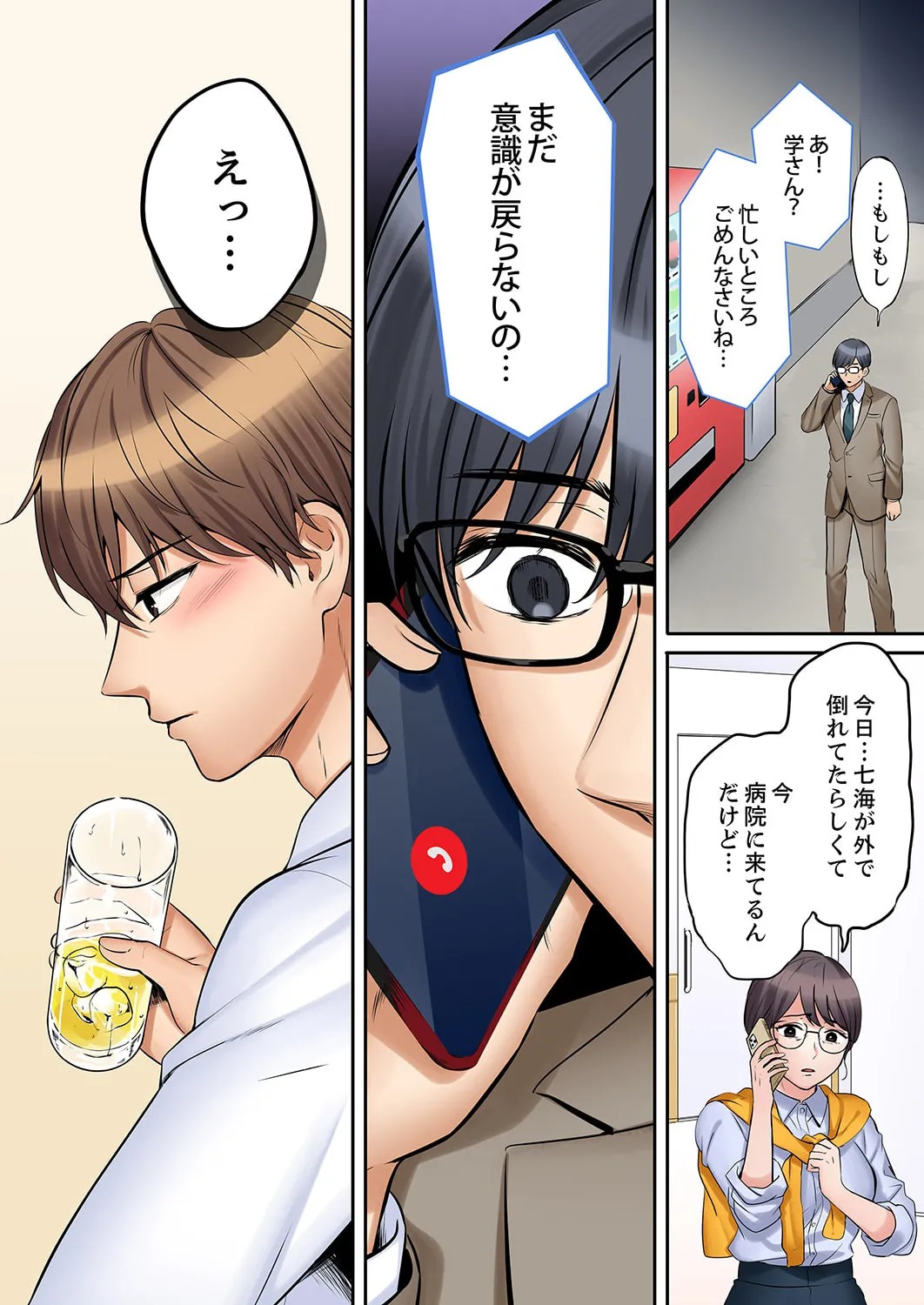 Page 236