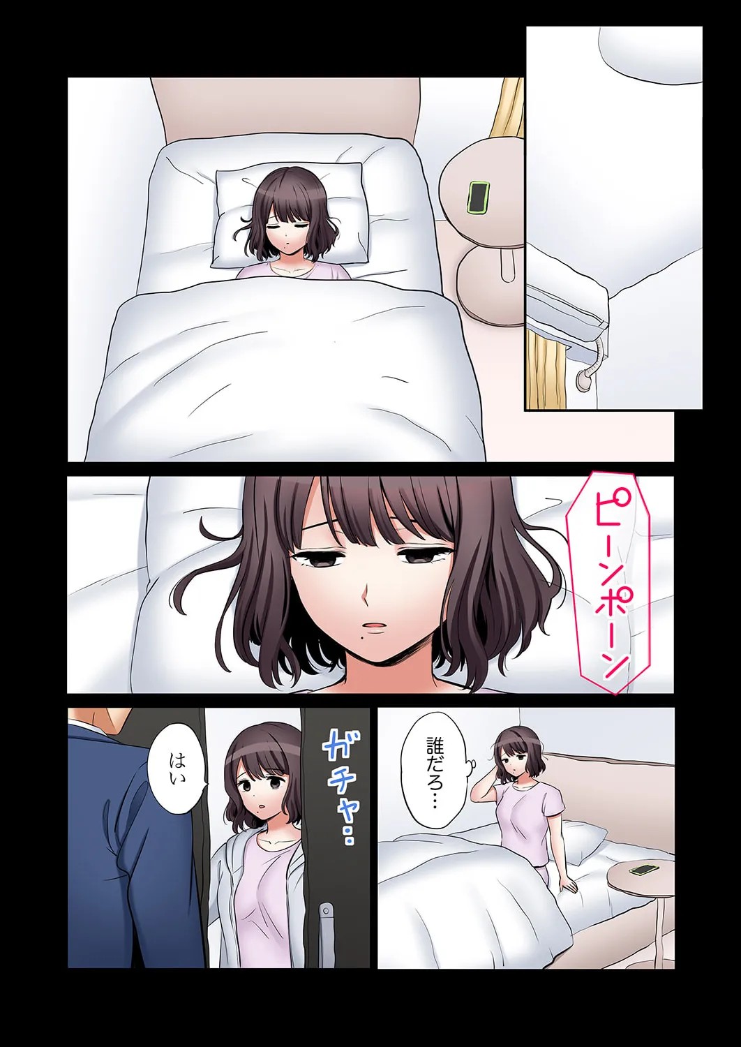 Page 243