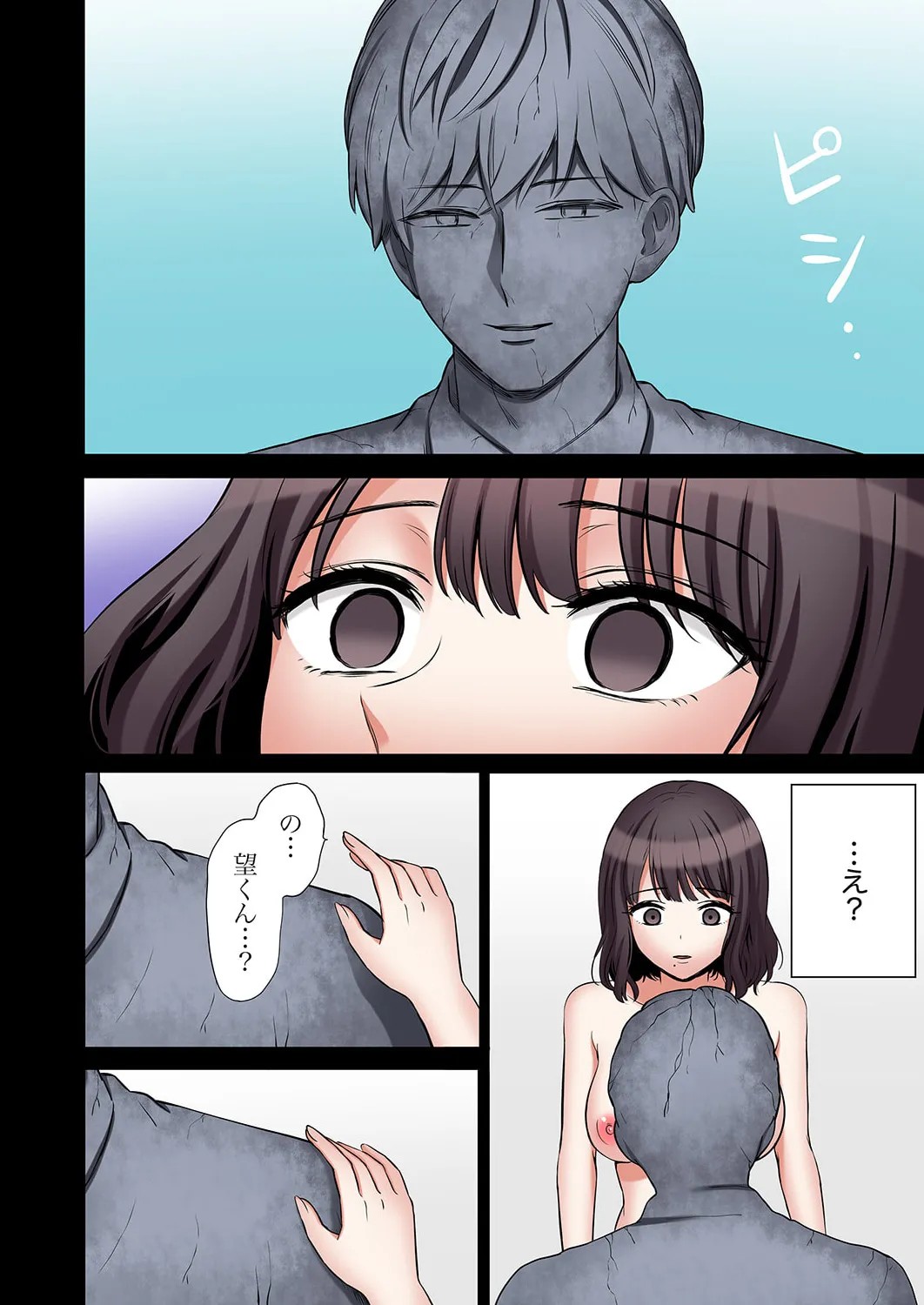 Page 254