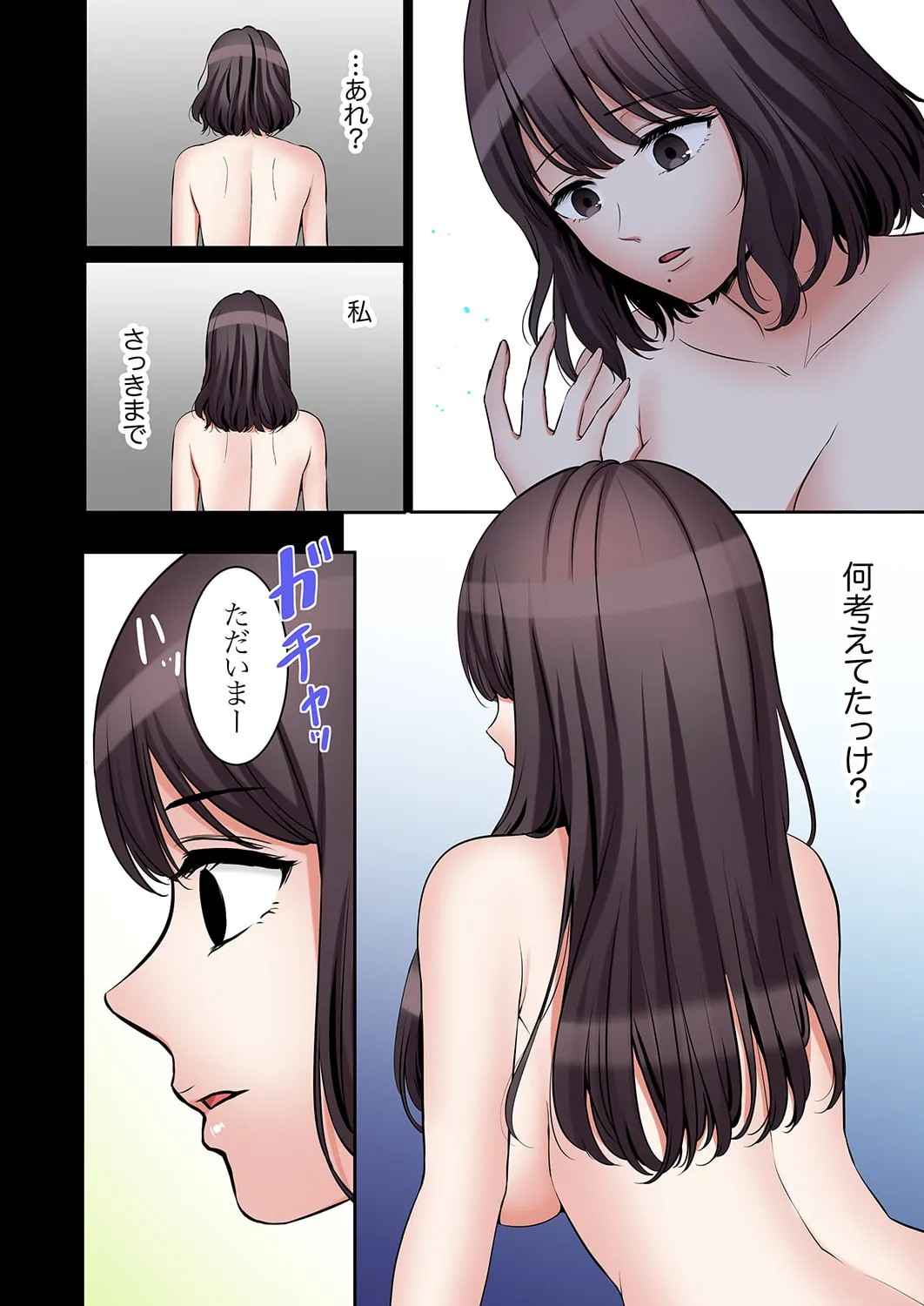 Page 256