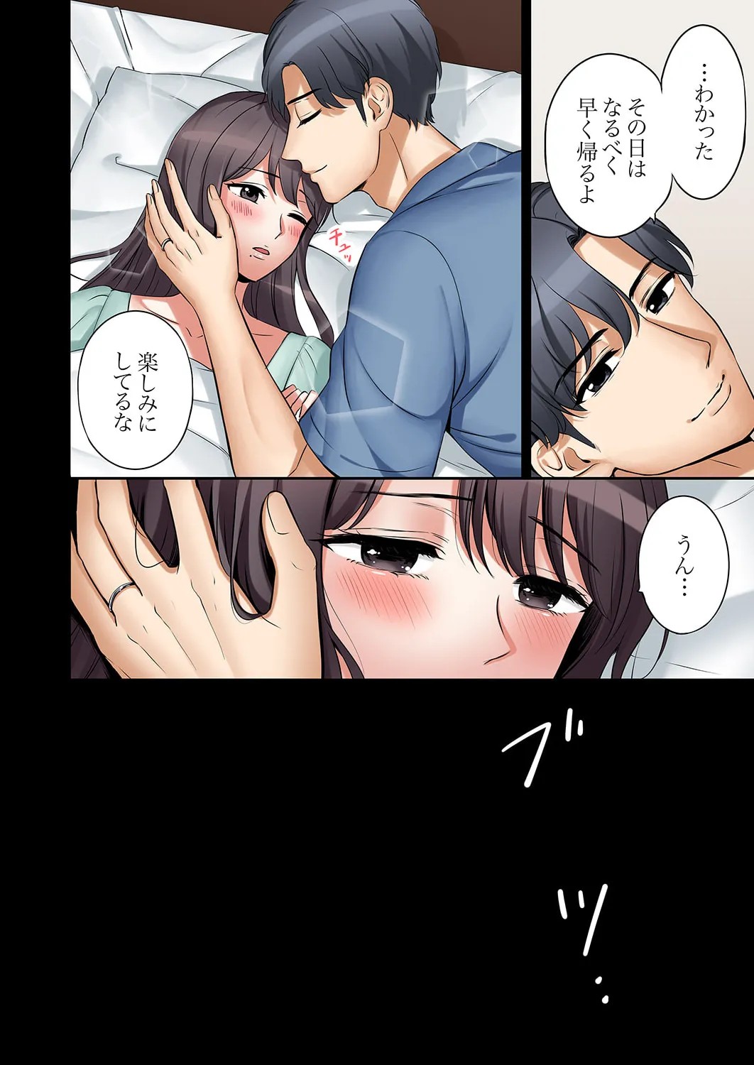 Page 258
