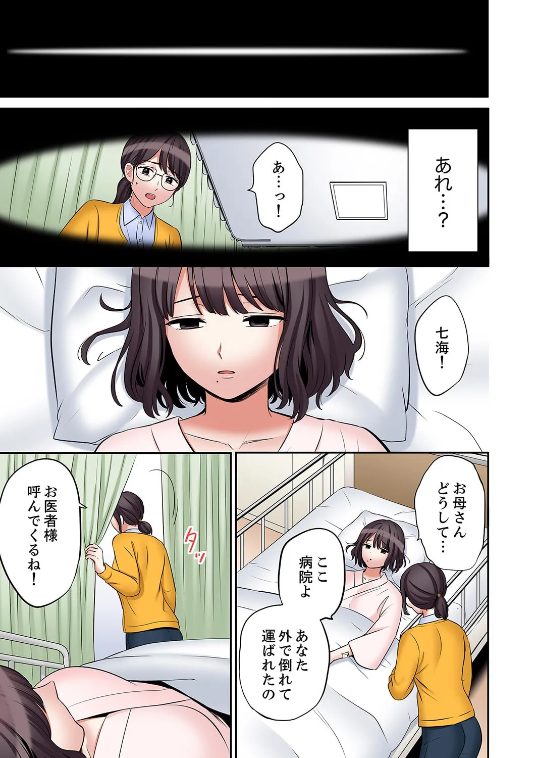 Page 259