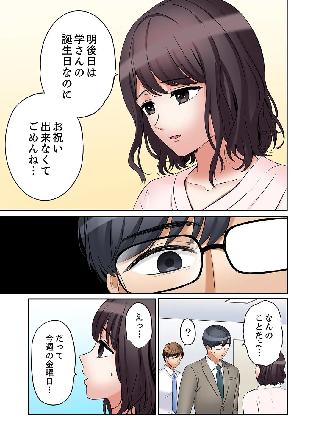 Page 263