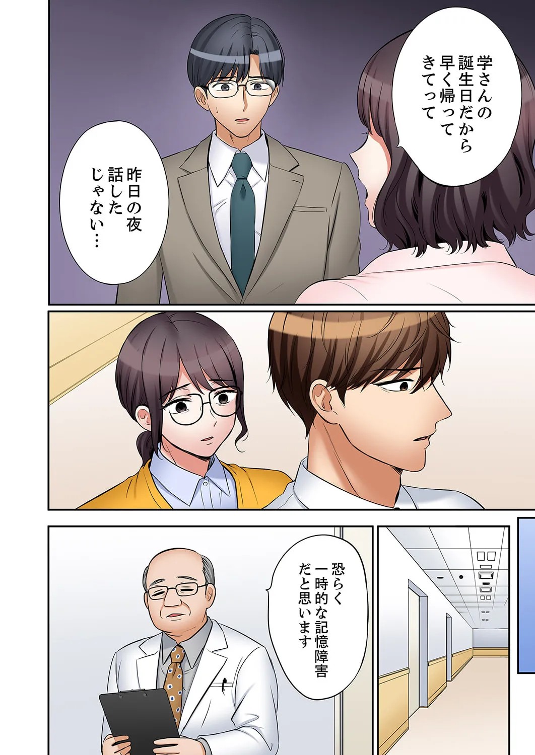 Page 264