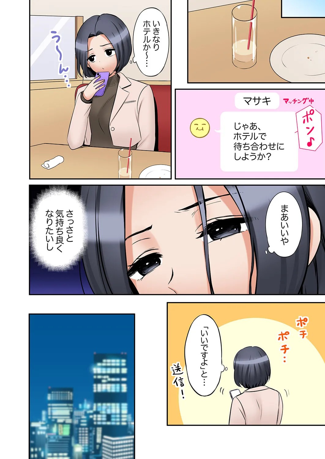Page 64