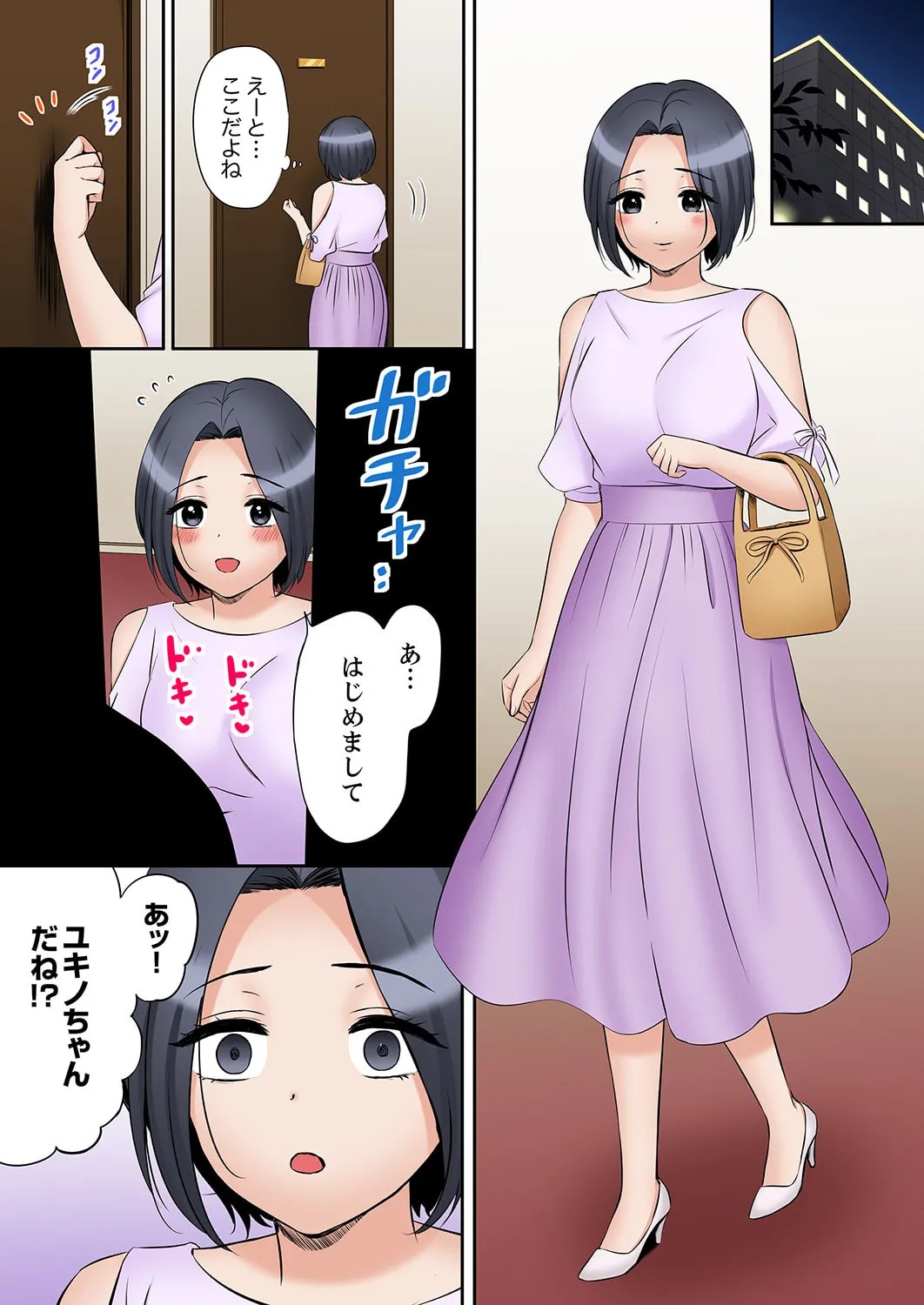 Page 65